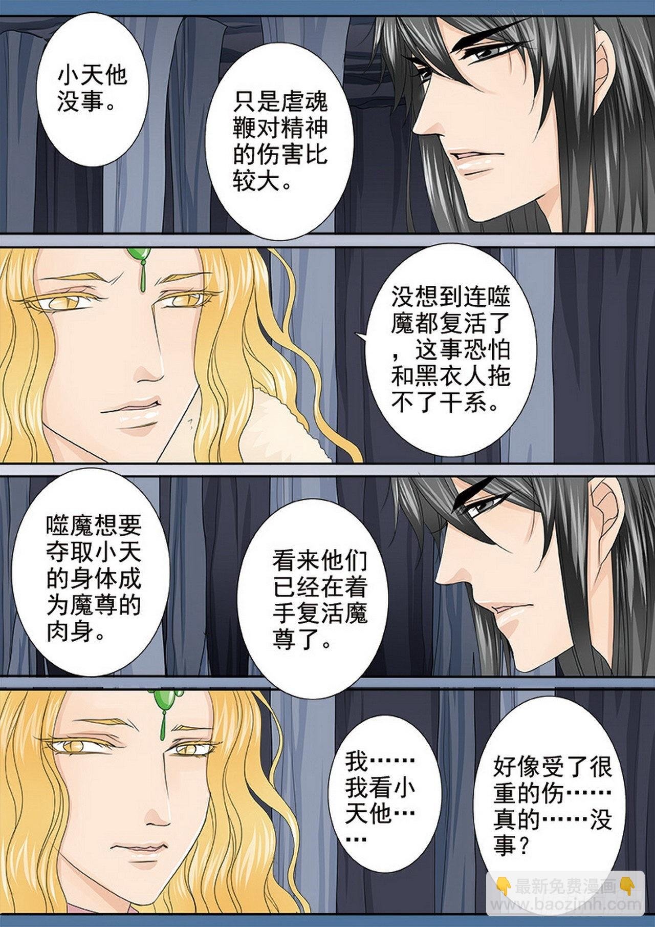 第四百零九话