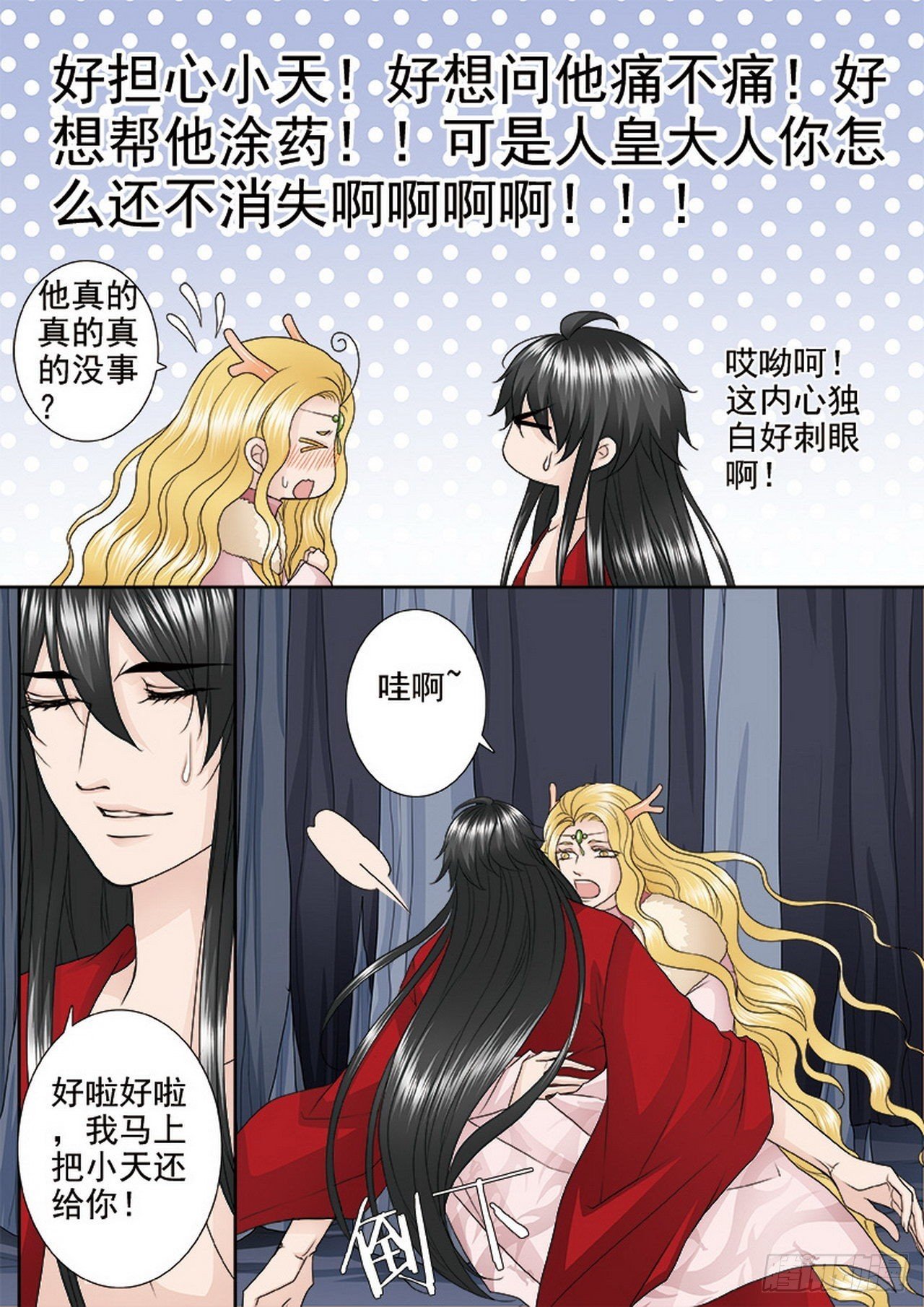 第四百零九话