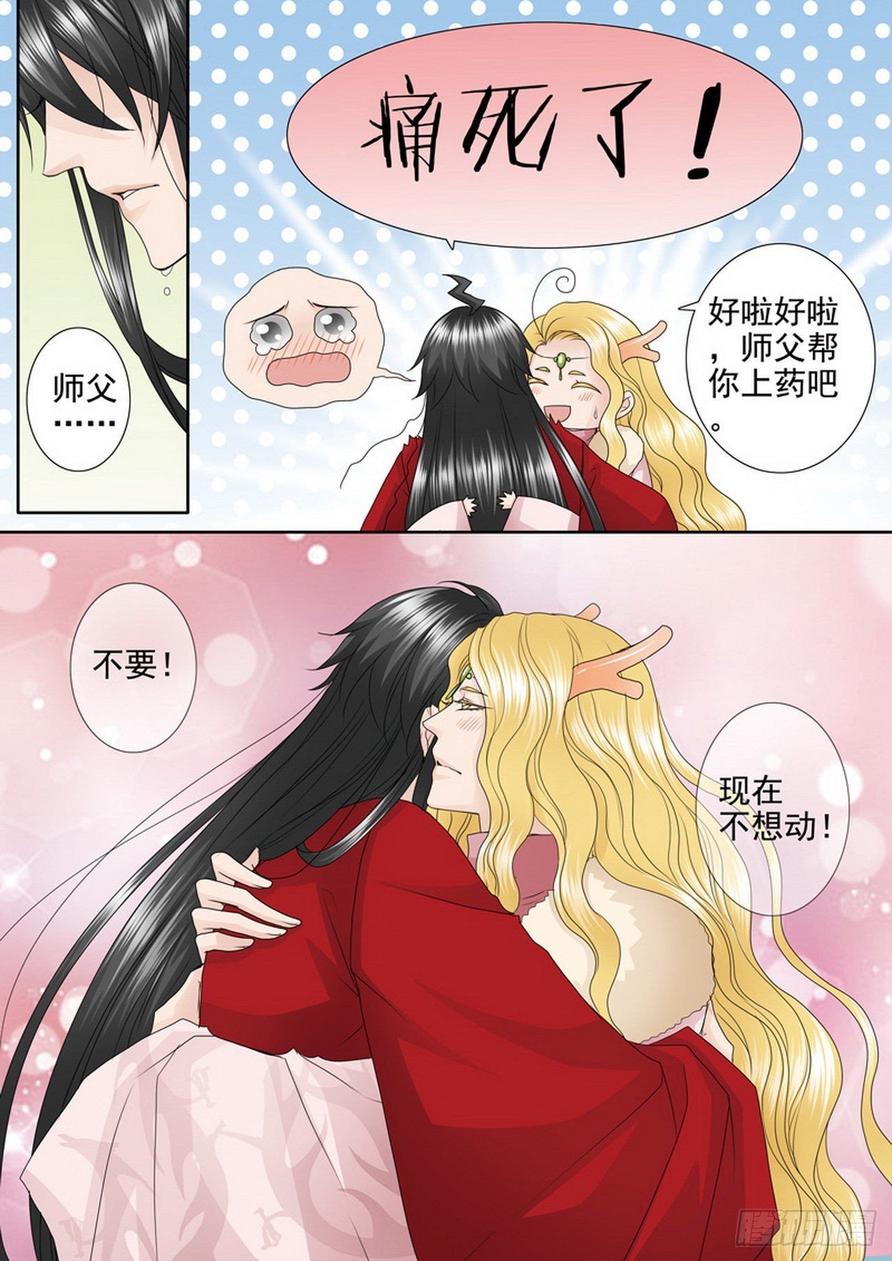 第四百零九话