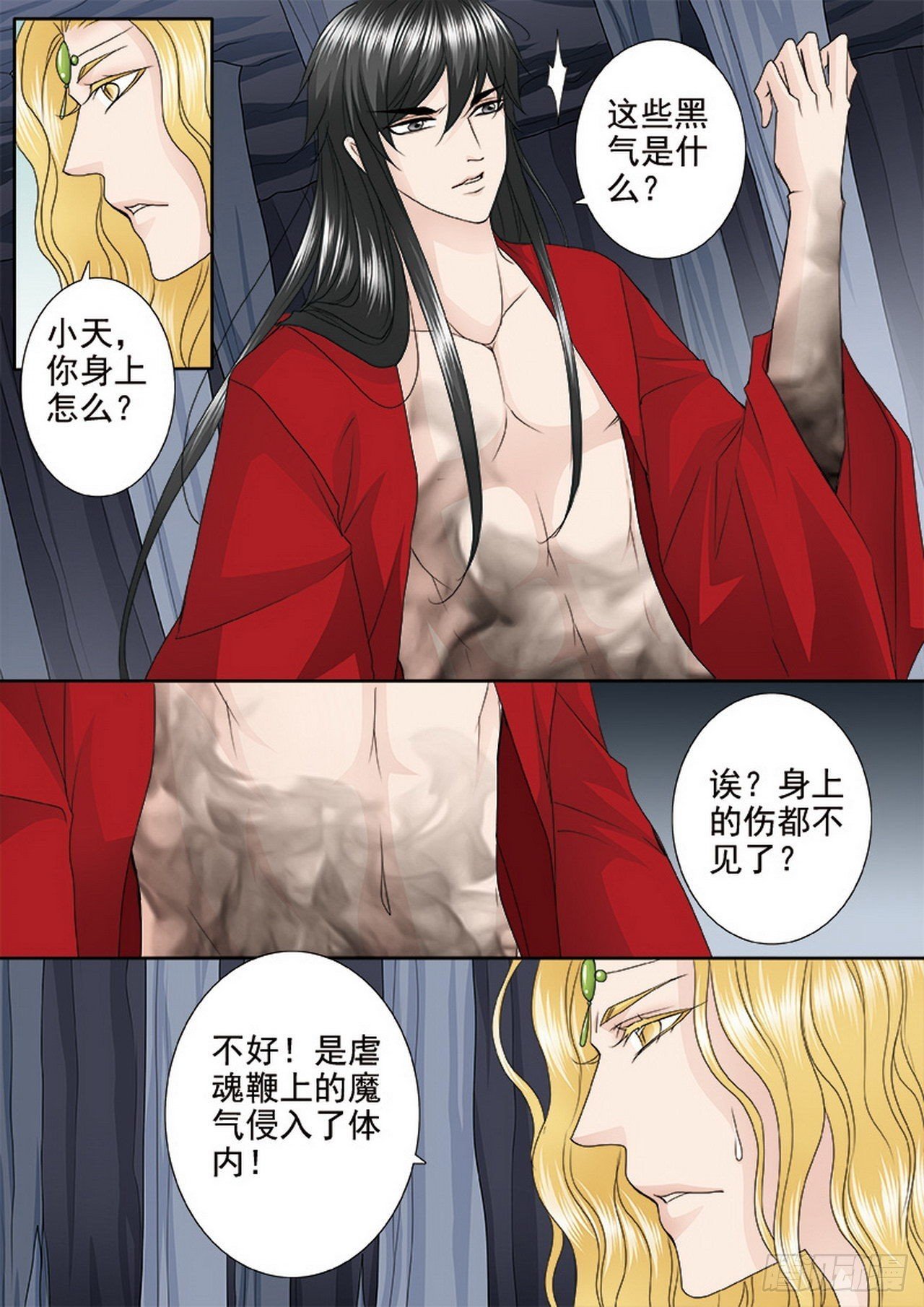 第四百零九话