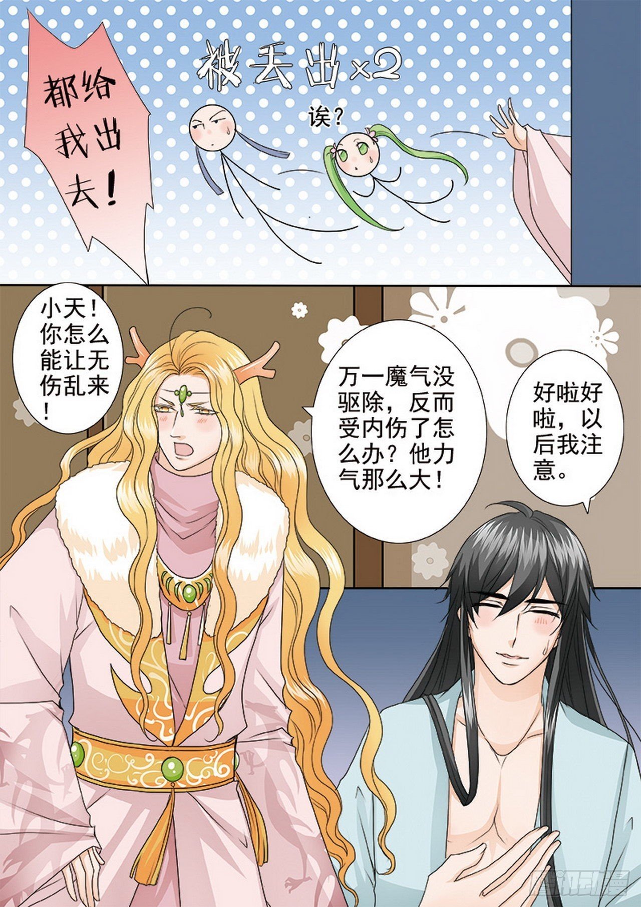 第四百一十话