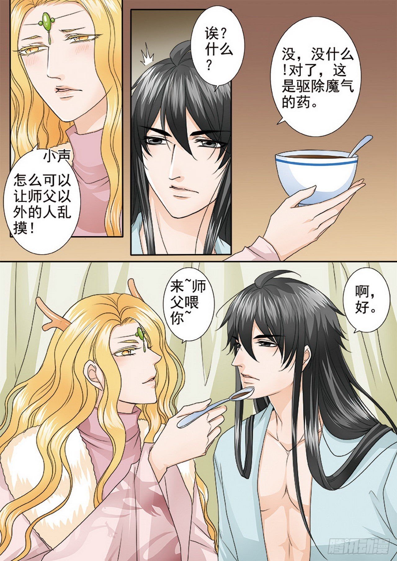 第四百一十话