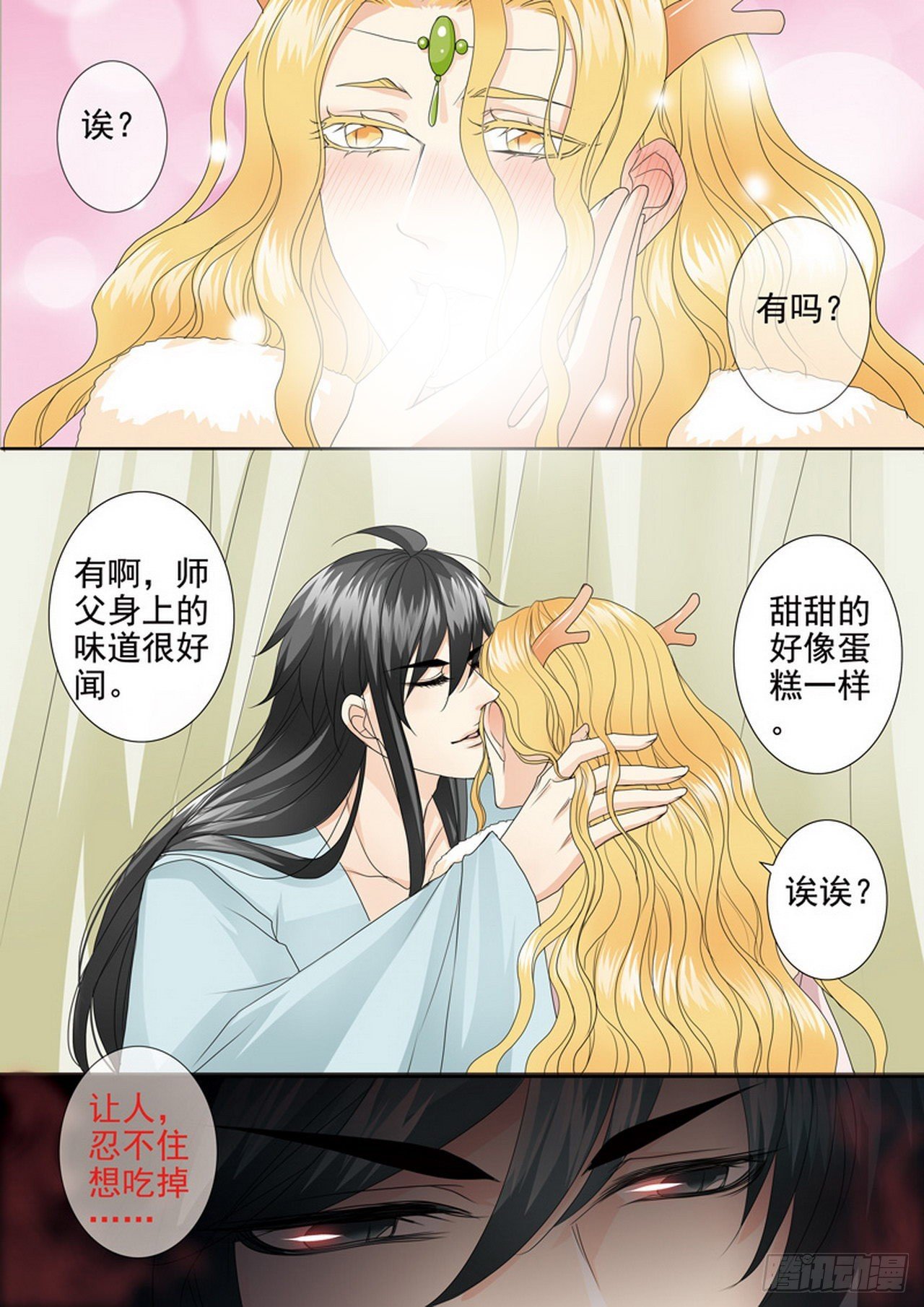 第四百一十一话