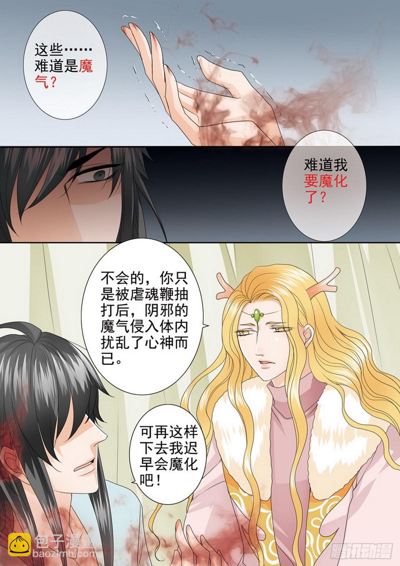 第四百一十一话