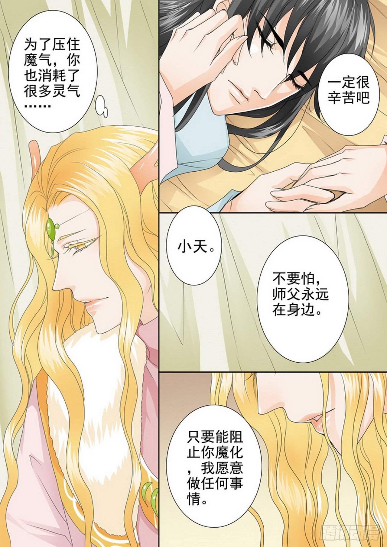 第四百一十二话