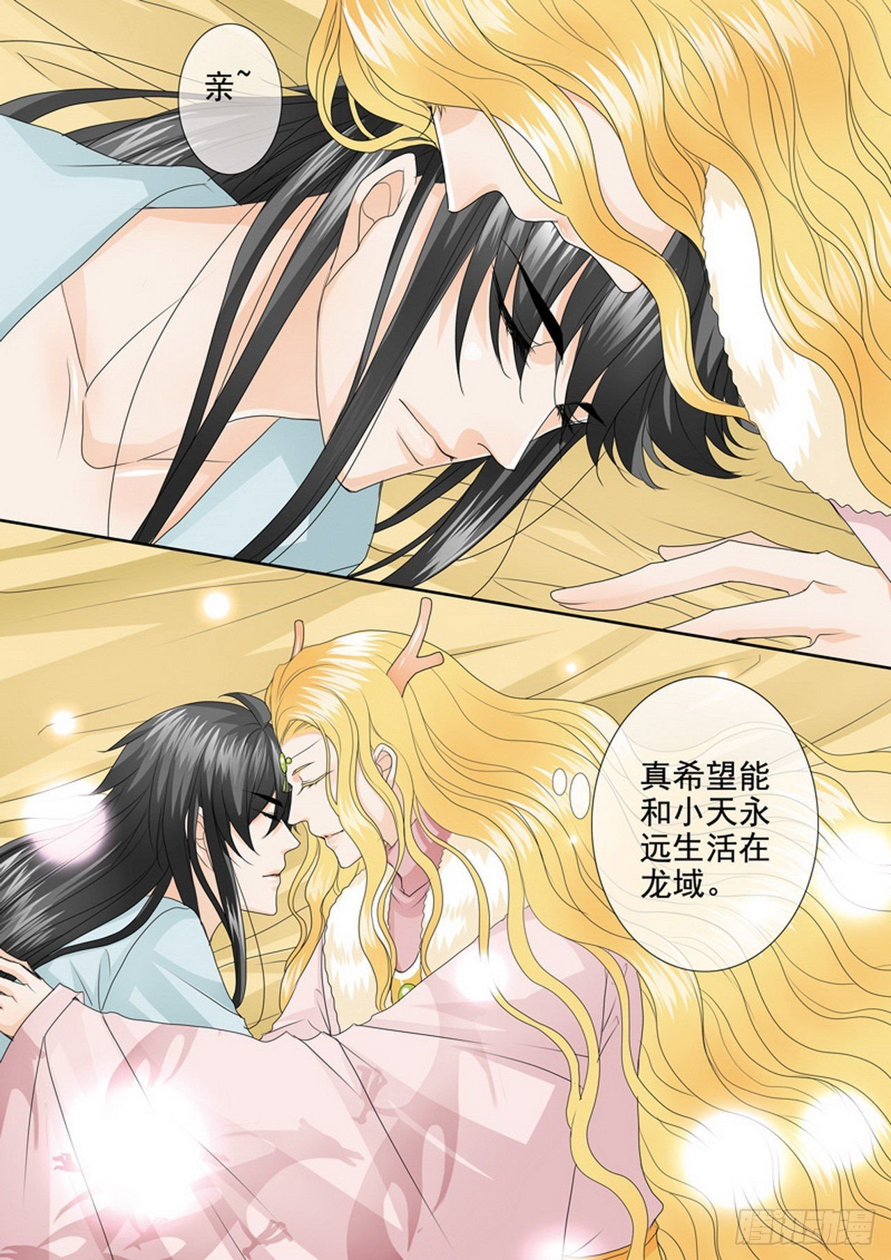第四百一十二话