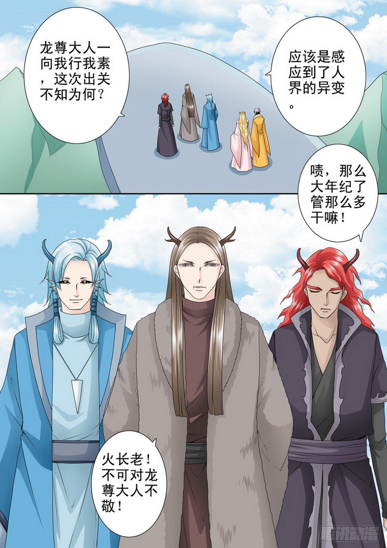 第四百一十二话