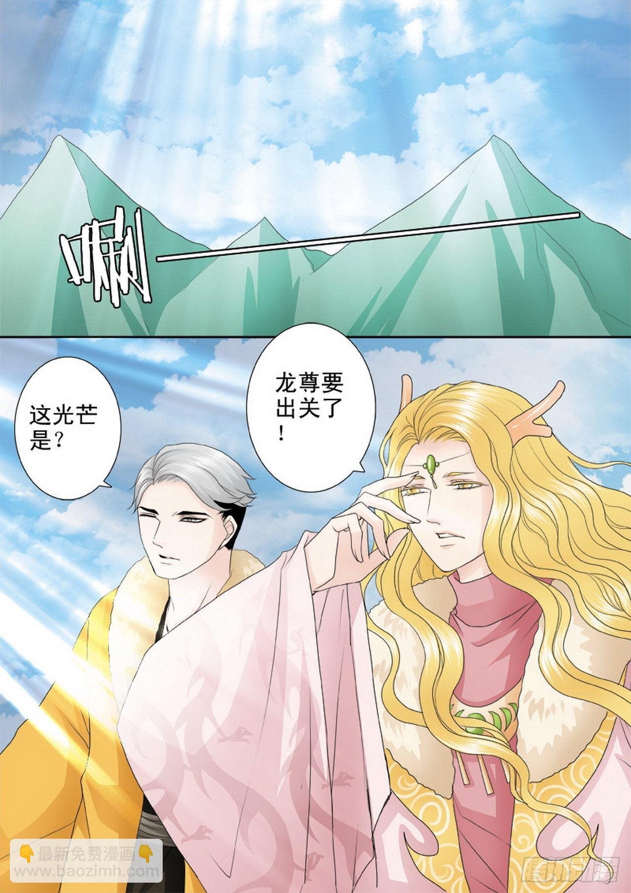 第四百一十二话
