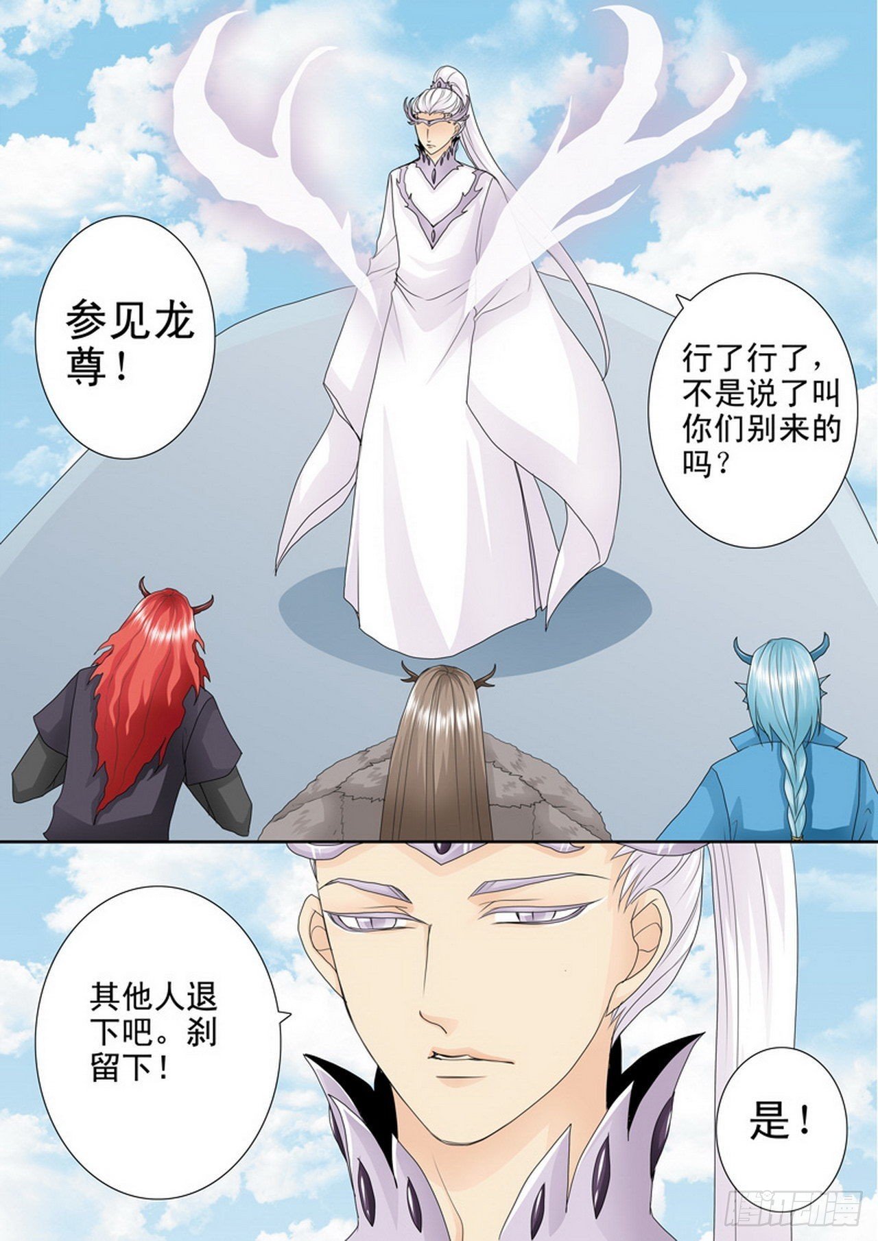 第四百一十二话