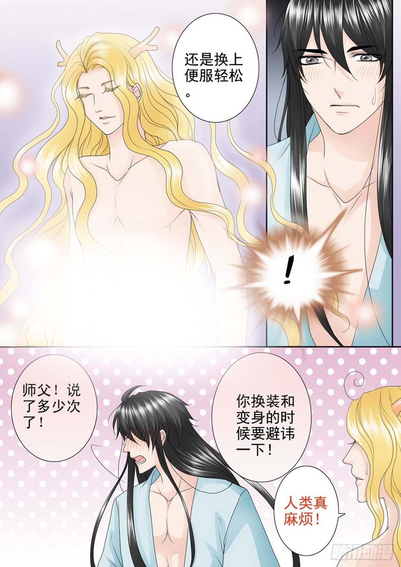 第四百一十四话