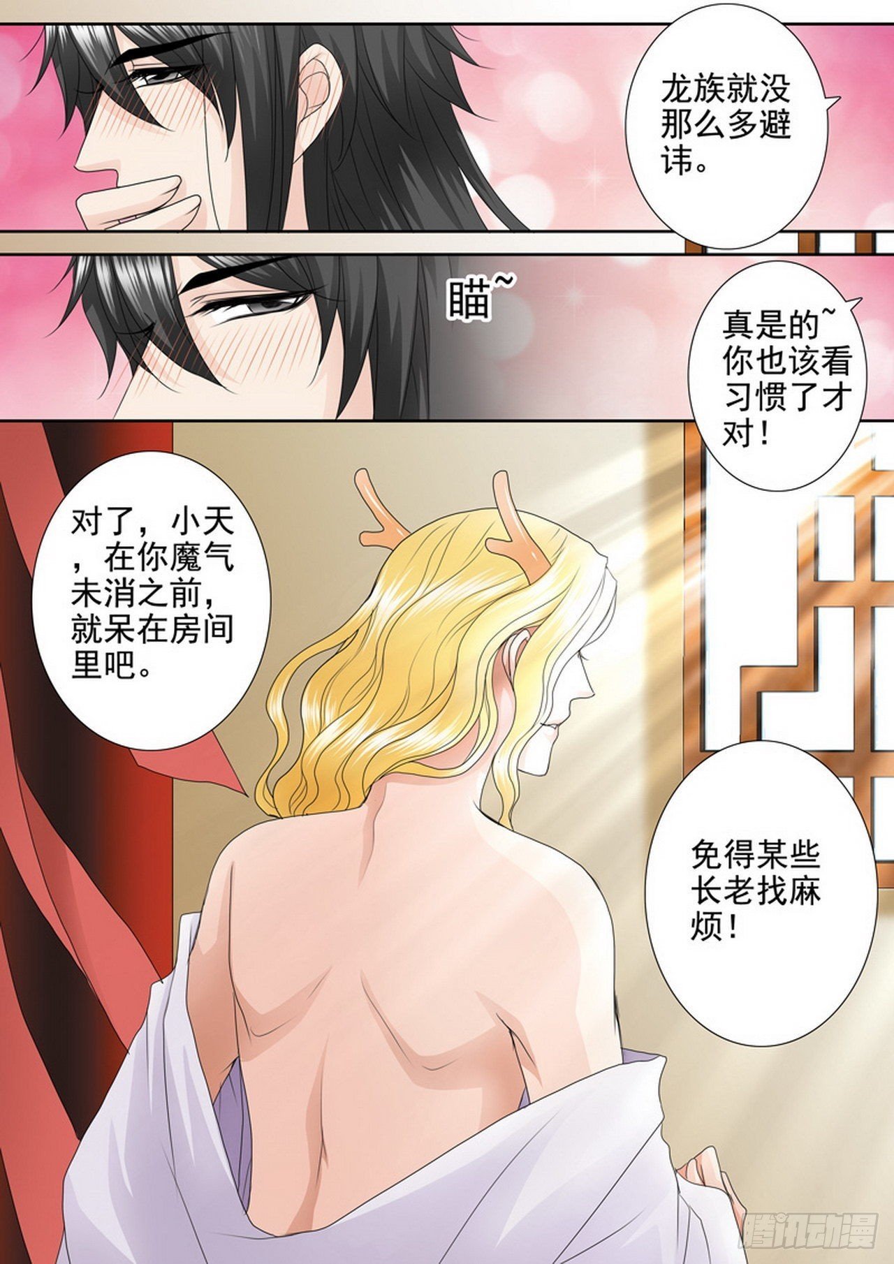 第四百一十四话