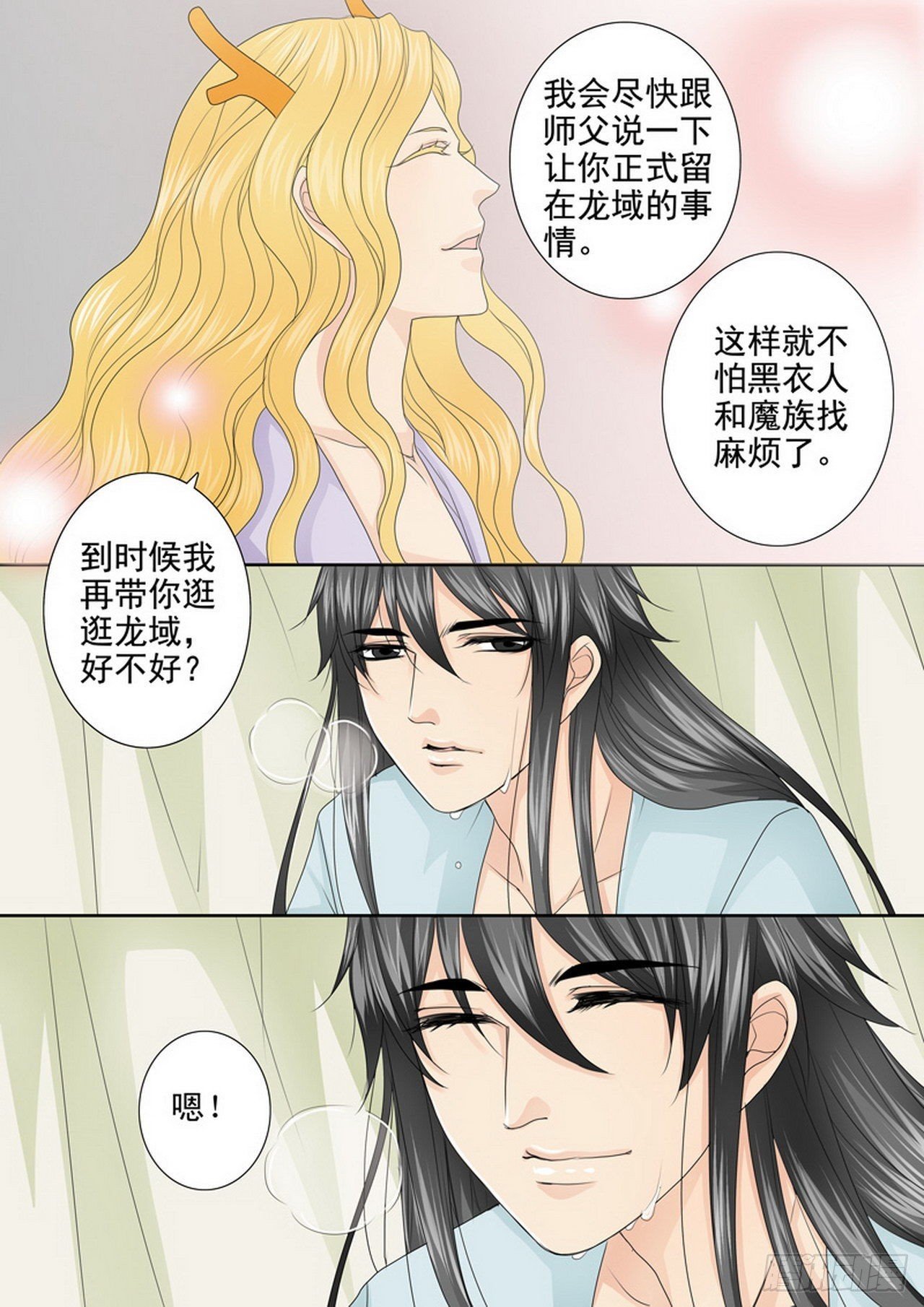 第四百一十四话
