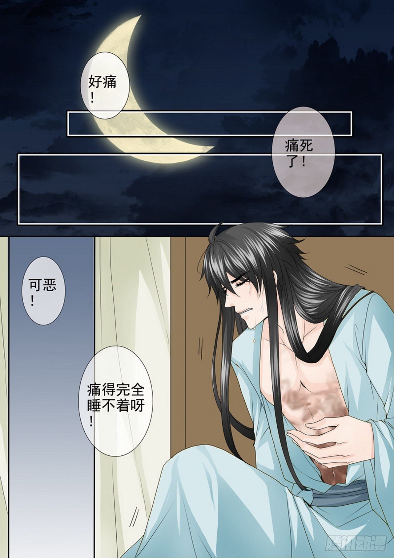 第四百一十四话
