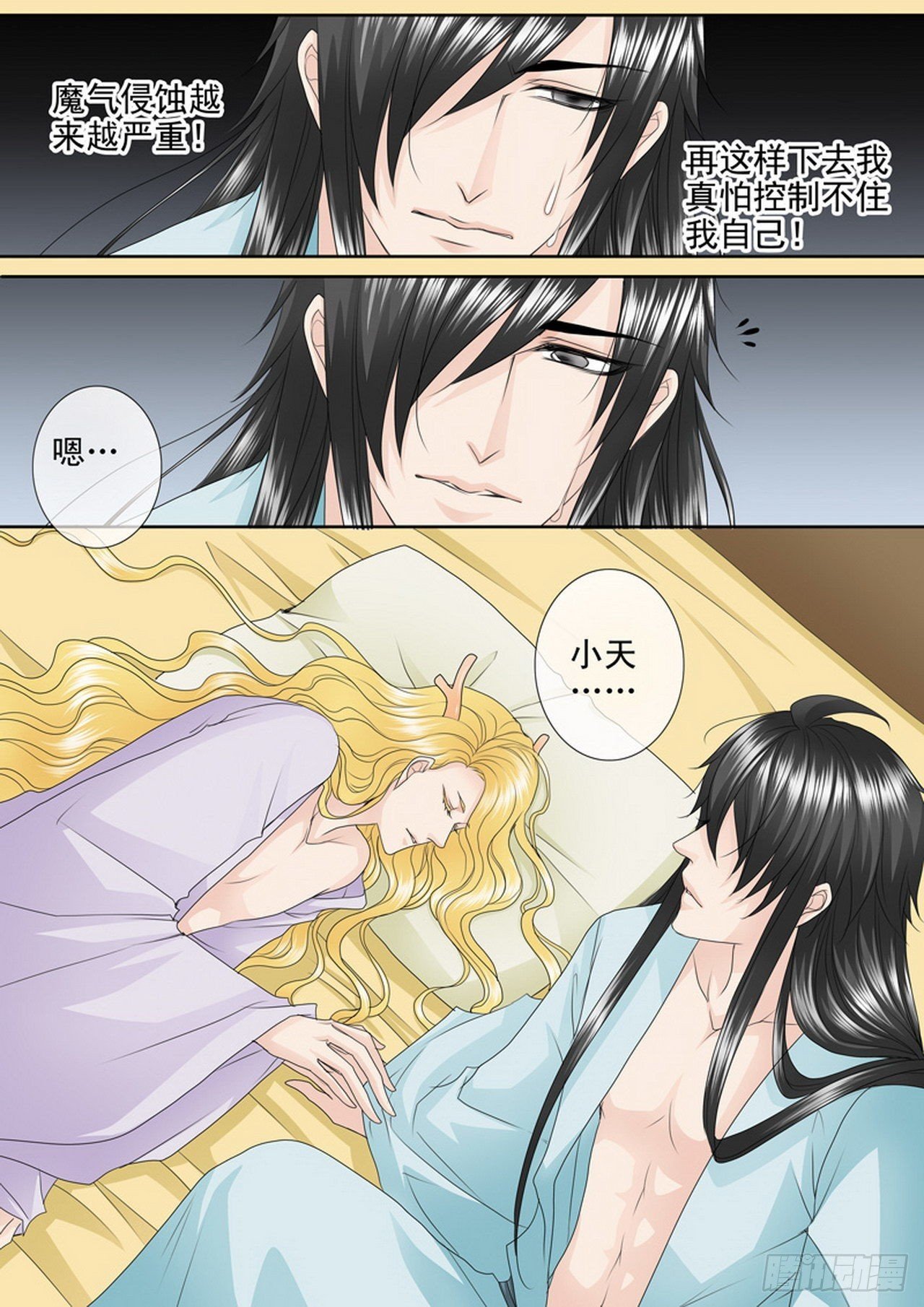 第四百一十四话