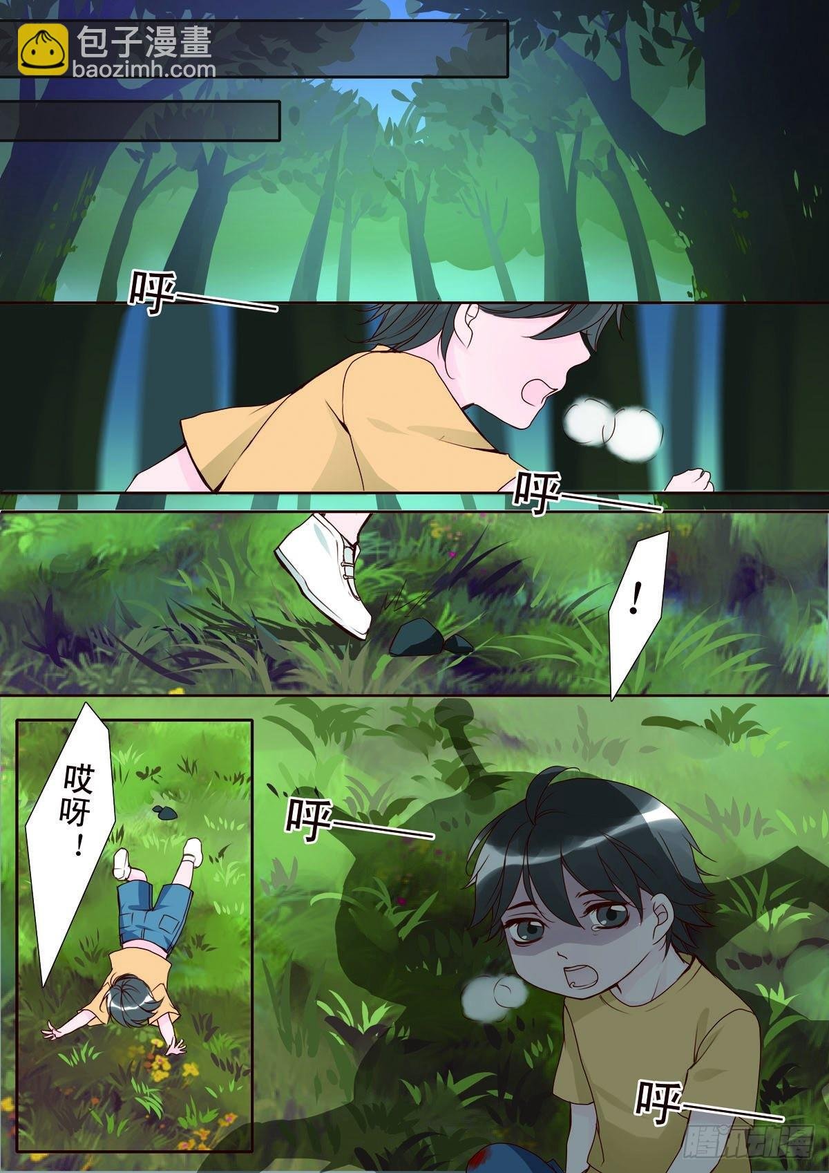第三话