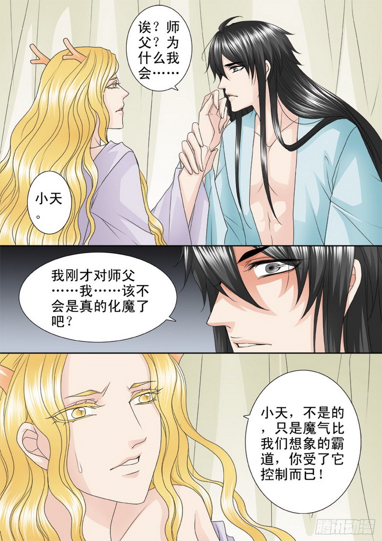 第四百一十五话
