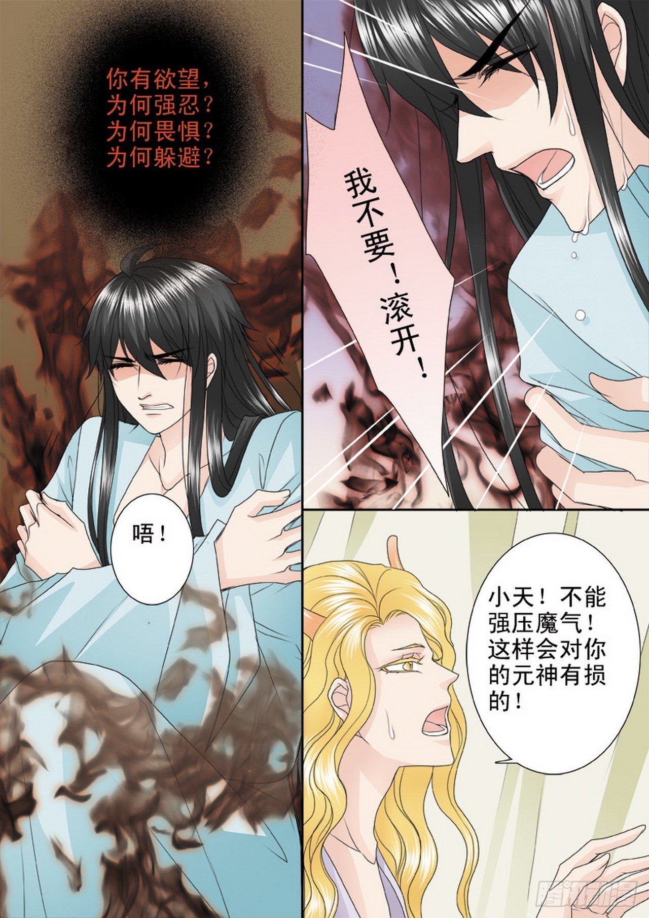 第四百一十五话