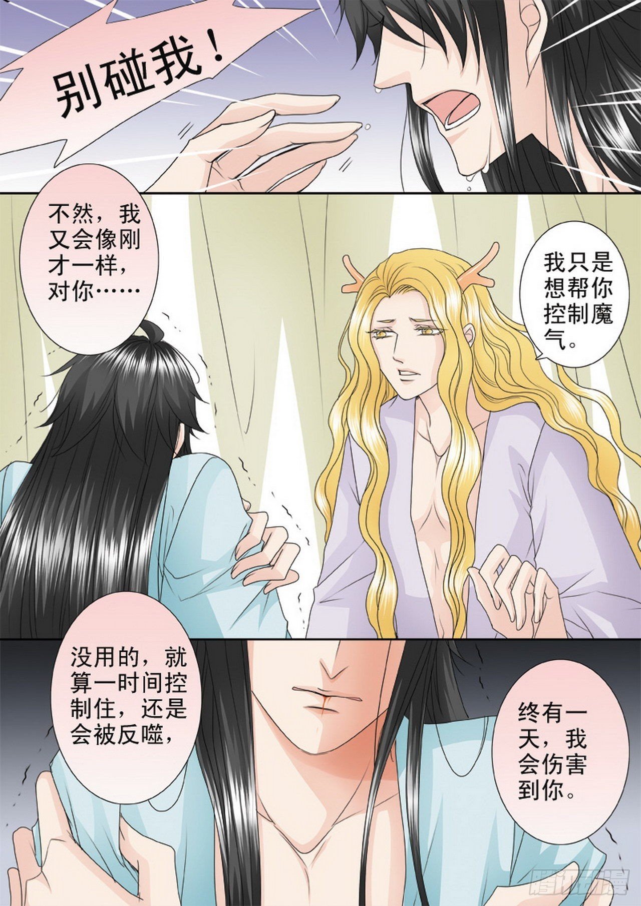 第四百一十五话