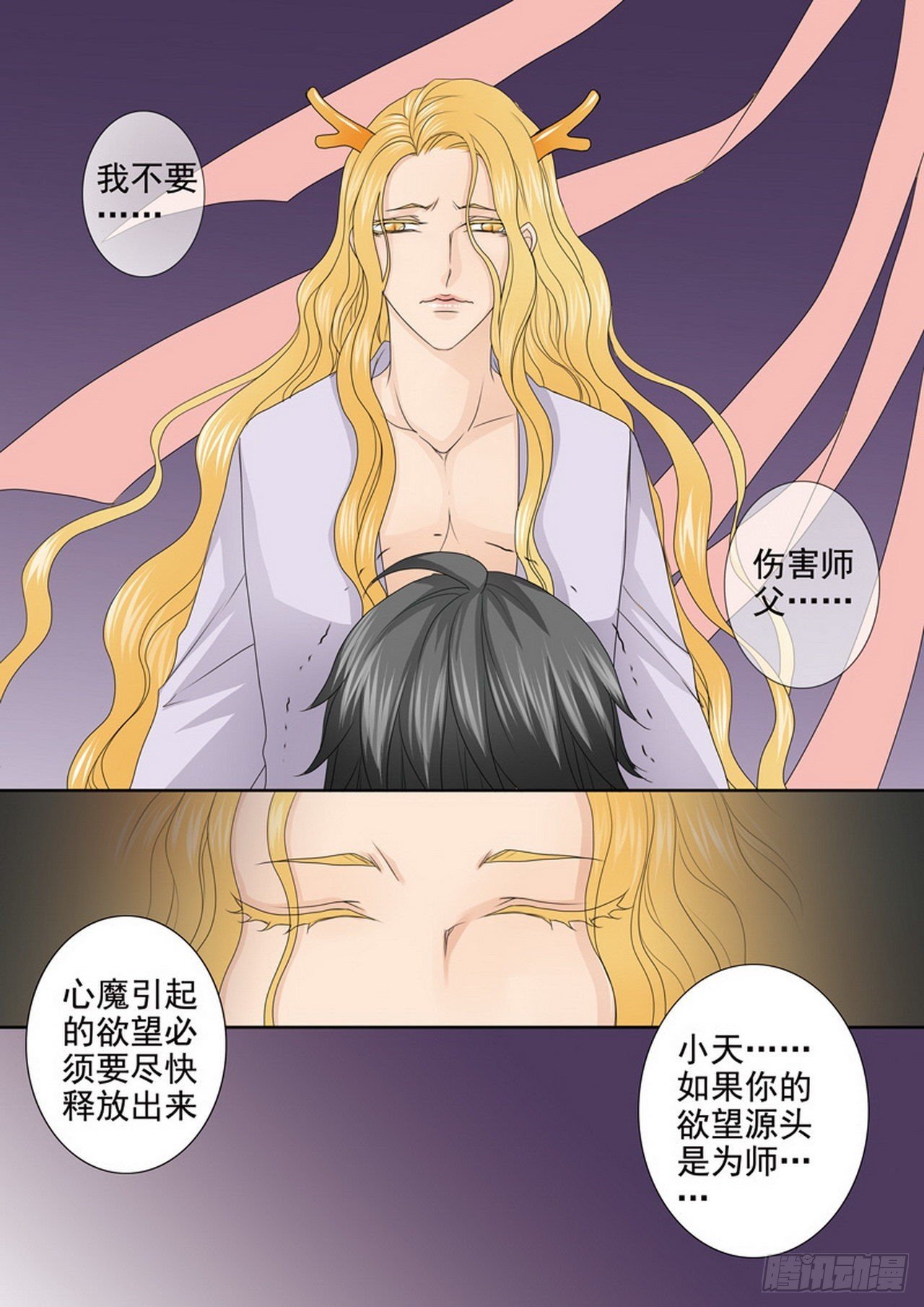 第四百一十六话