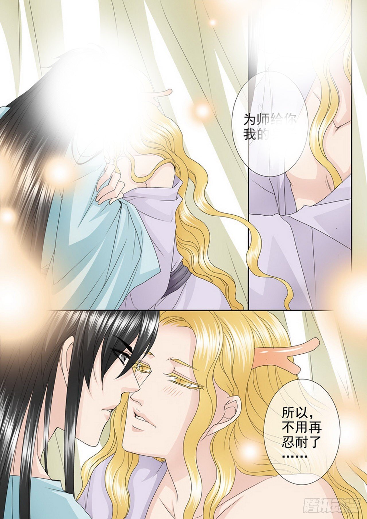 第四百一十六话