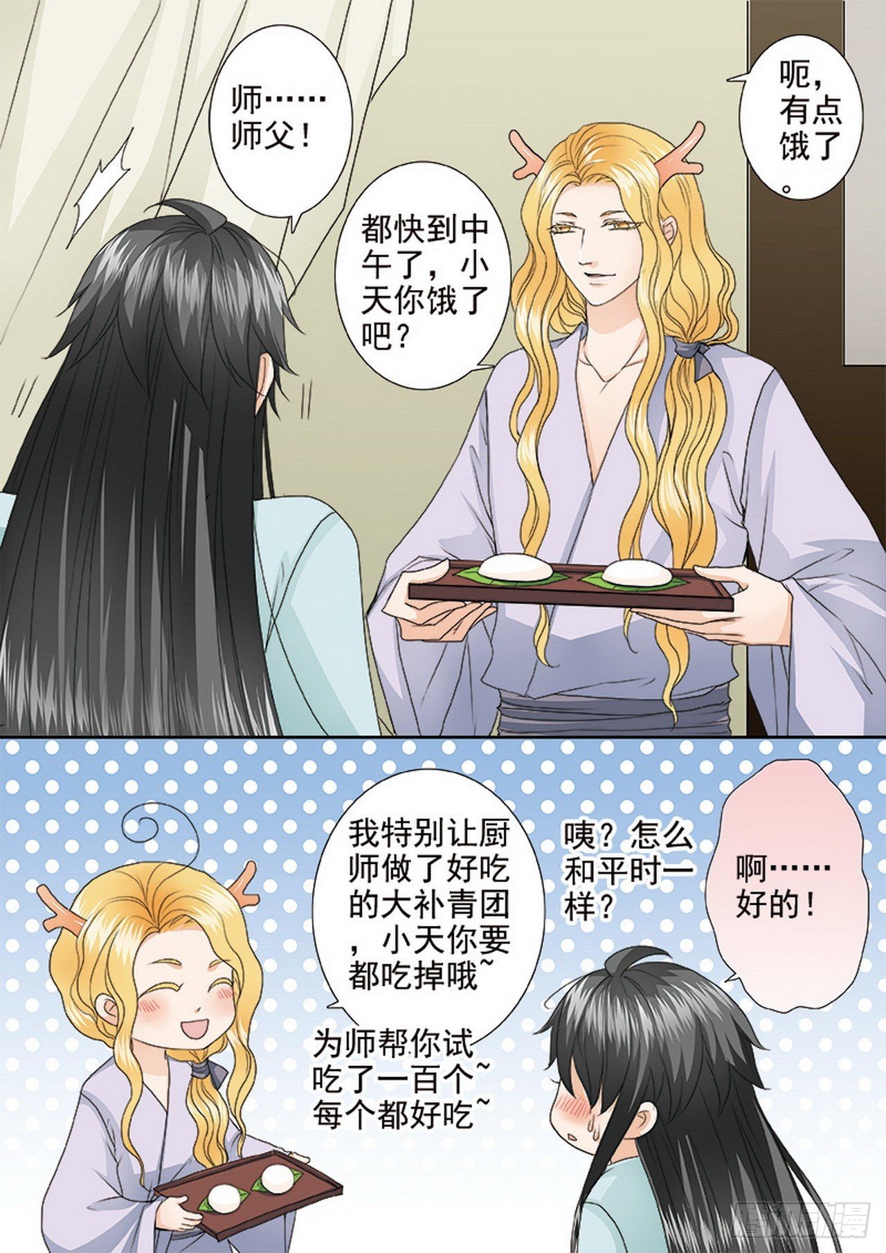 第四百一十七话