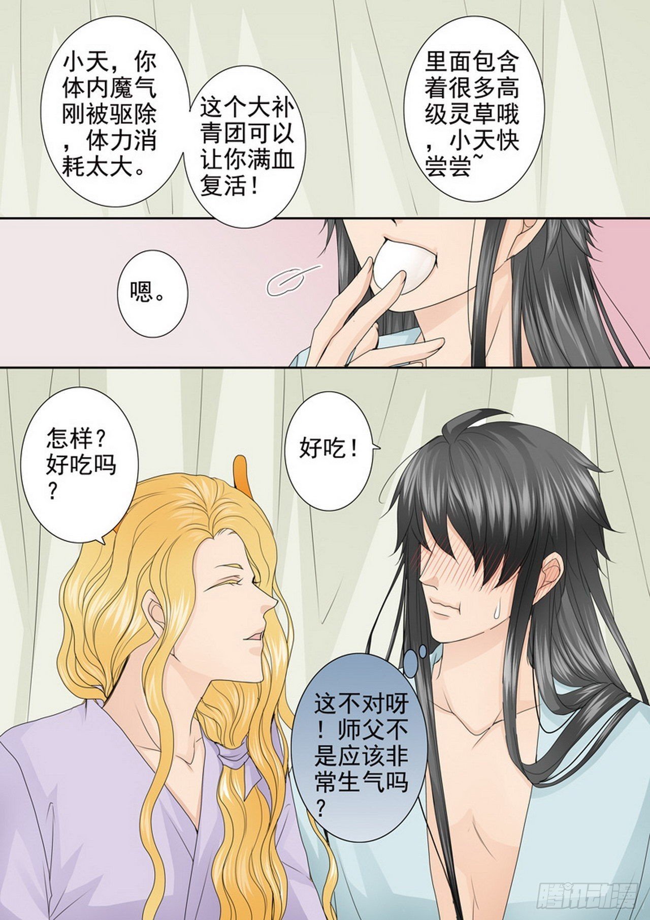 第四百一十七话