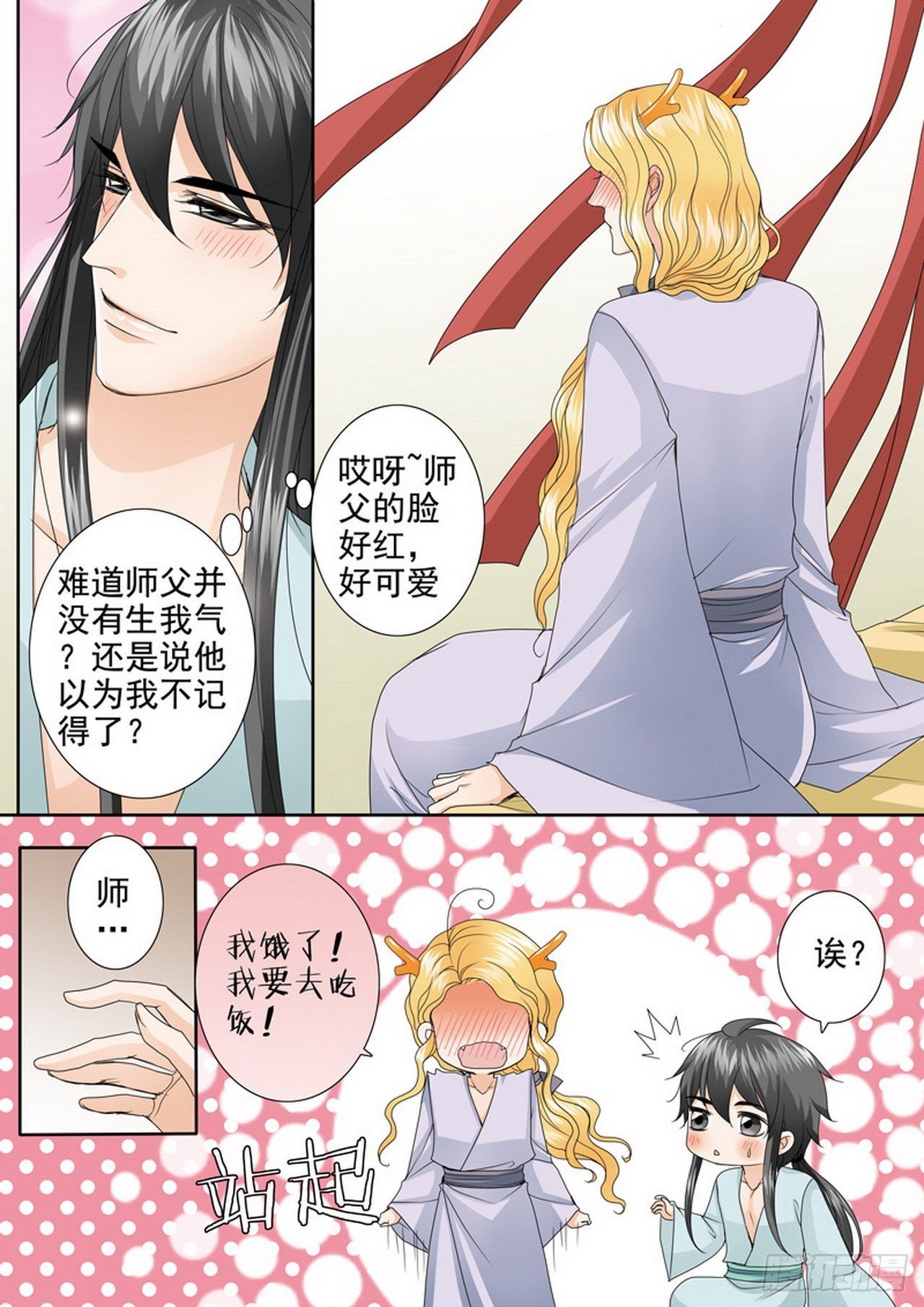 第四百一十七话