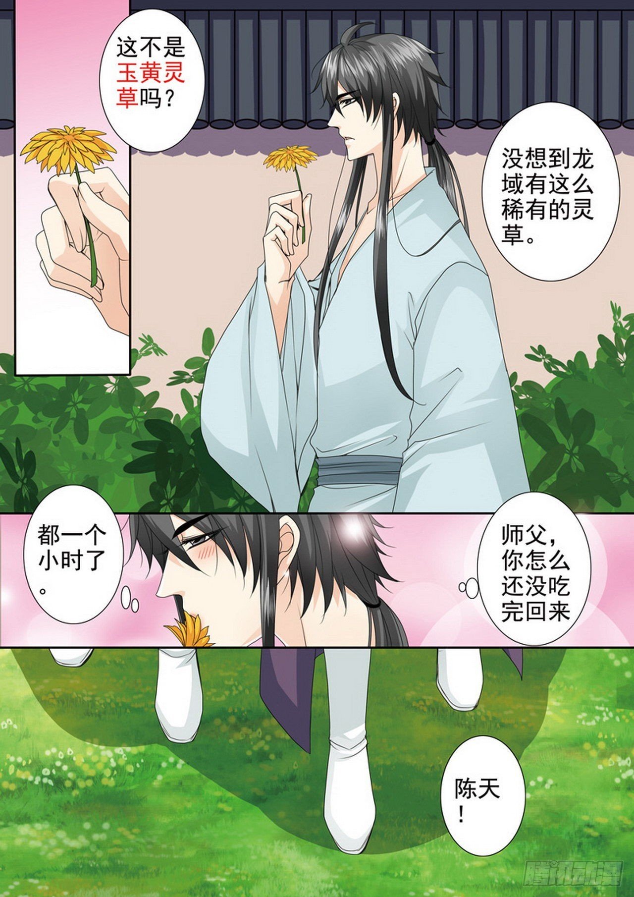 第四百一十八话