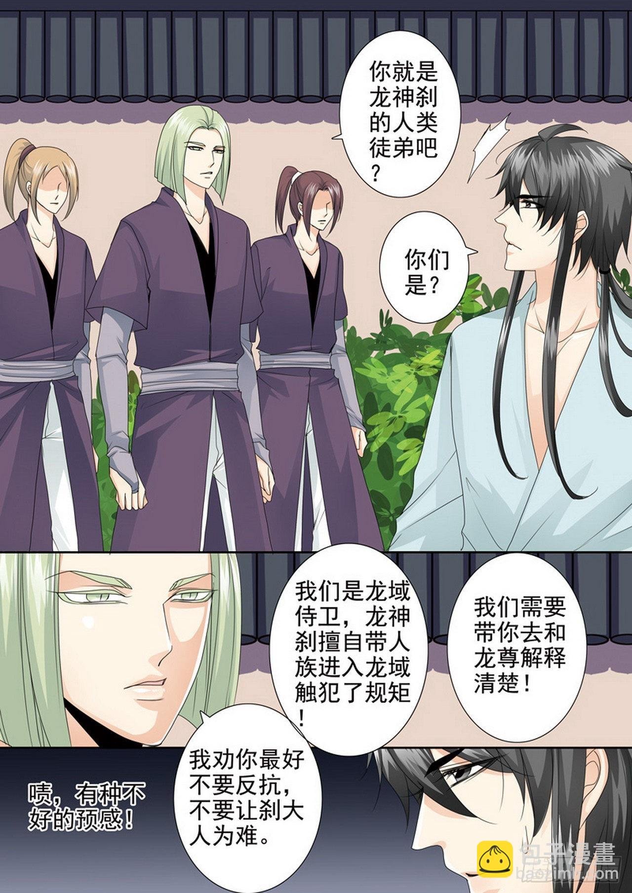 第四百一十八话