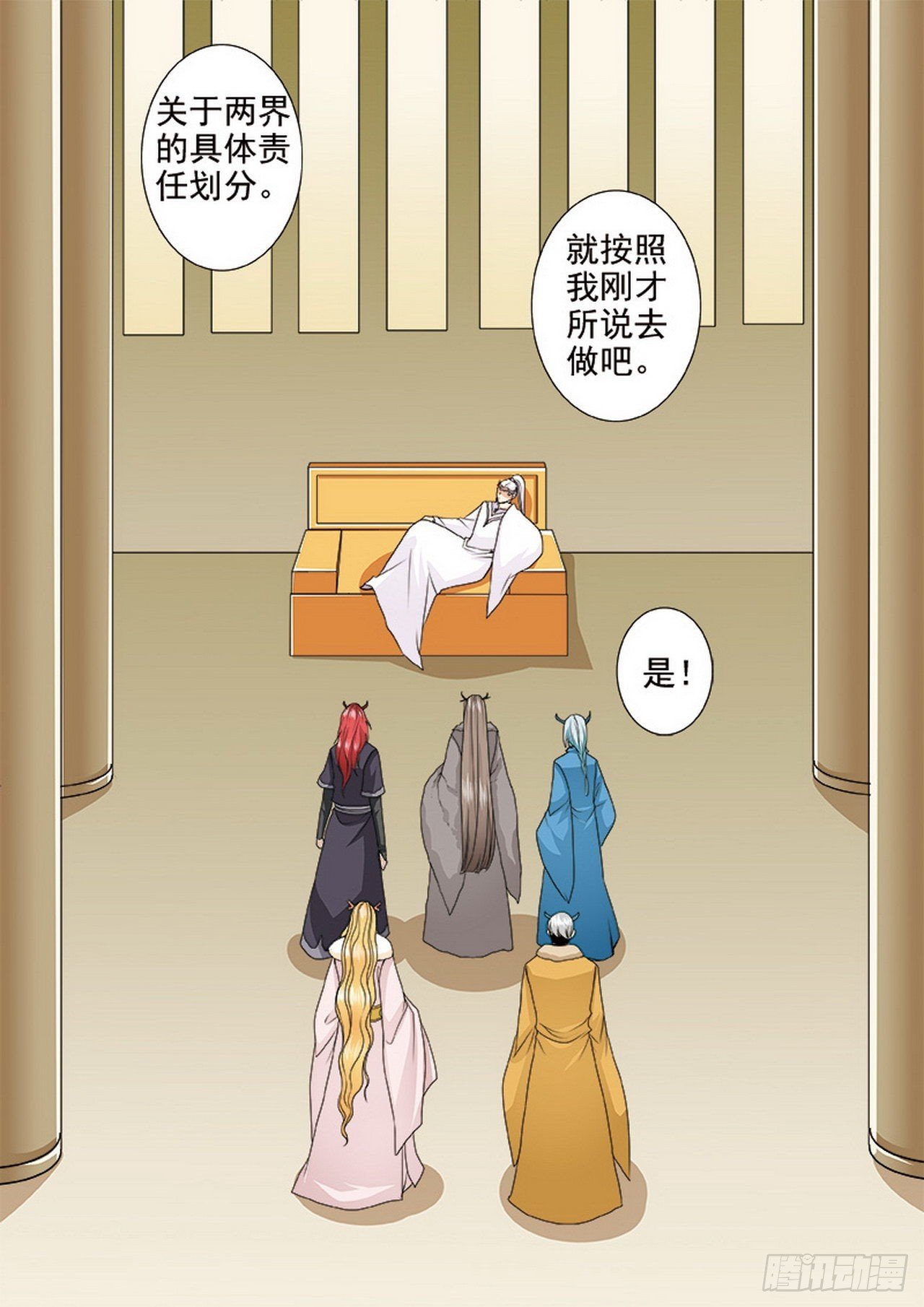 第四百一十八话