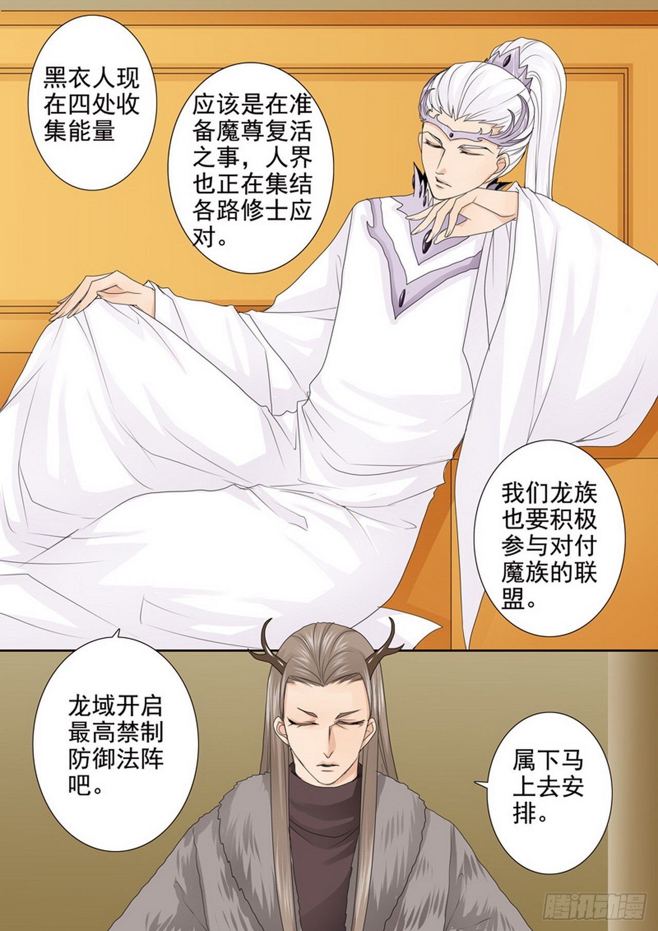 第四百一十八话