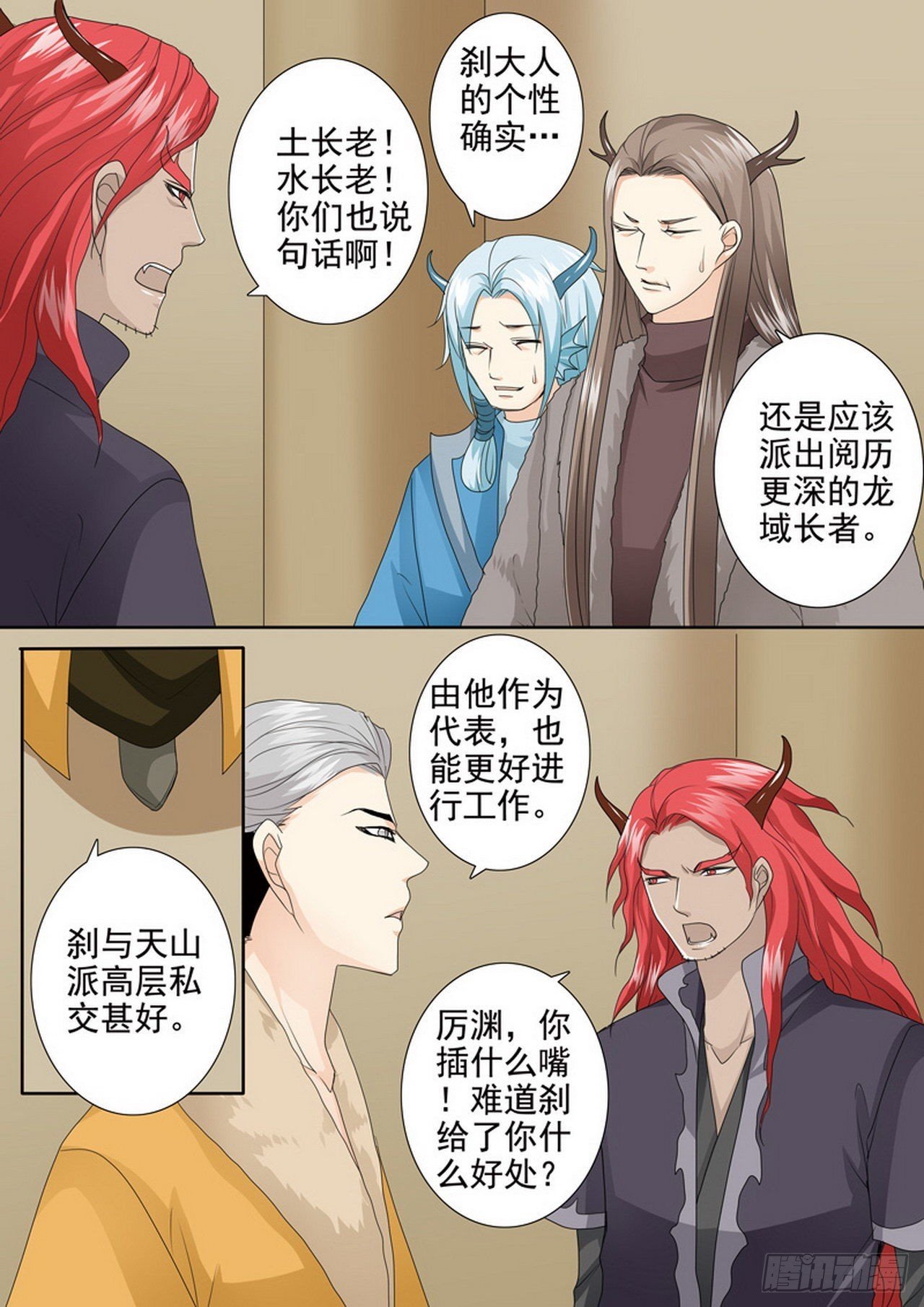 第四百一十八话
