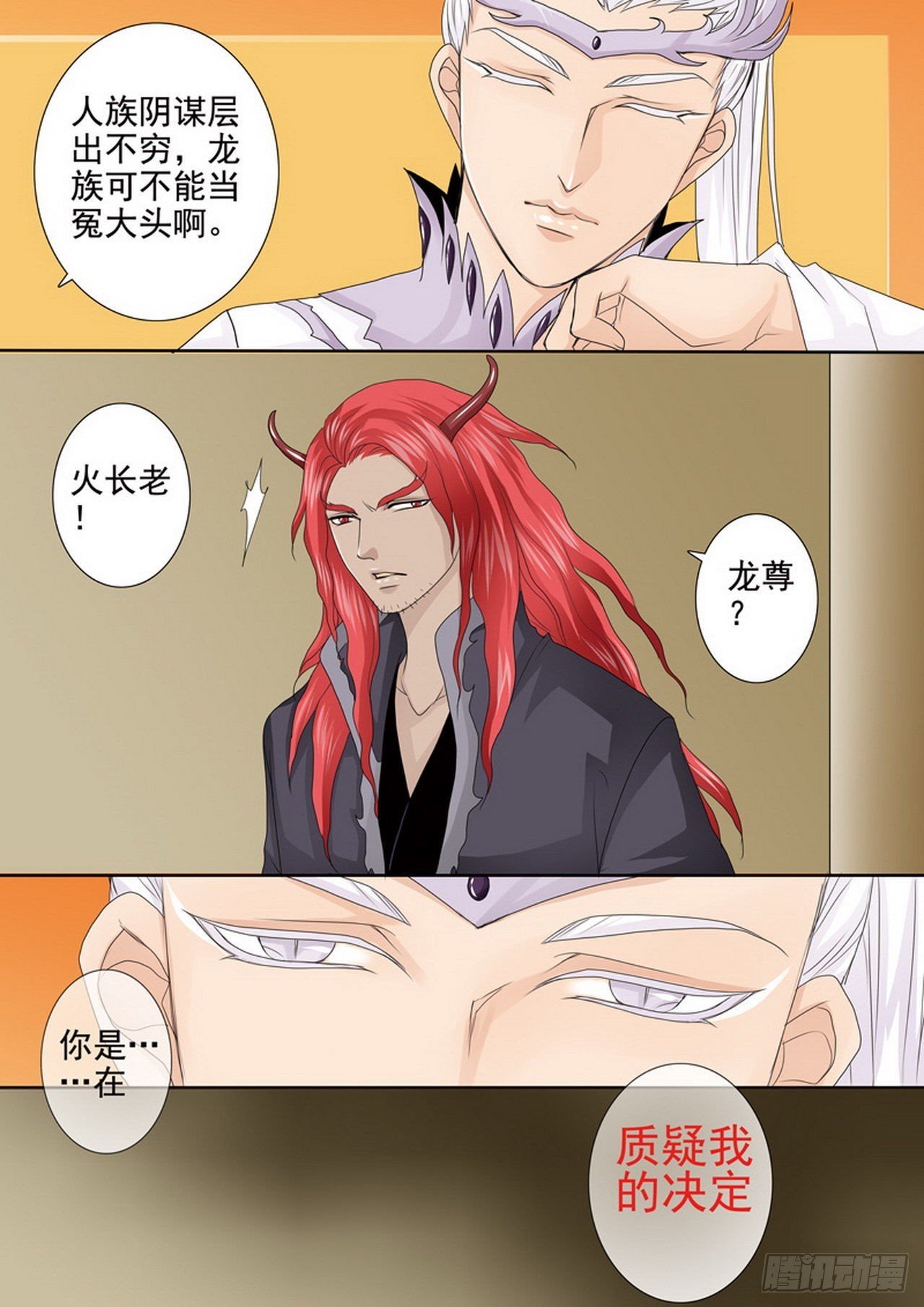 第四百一十八话