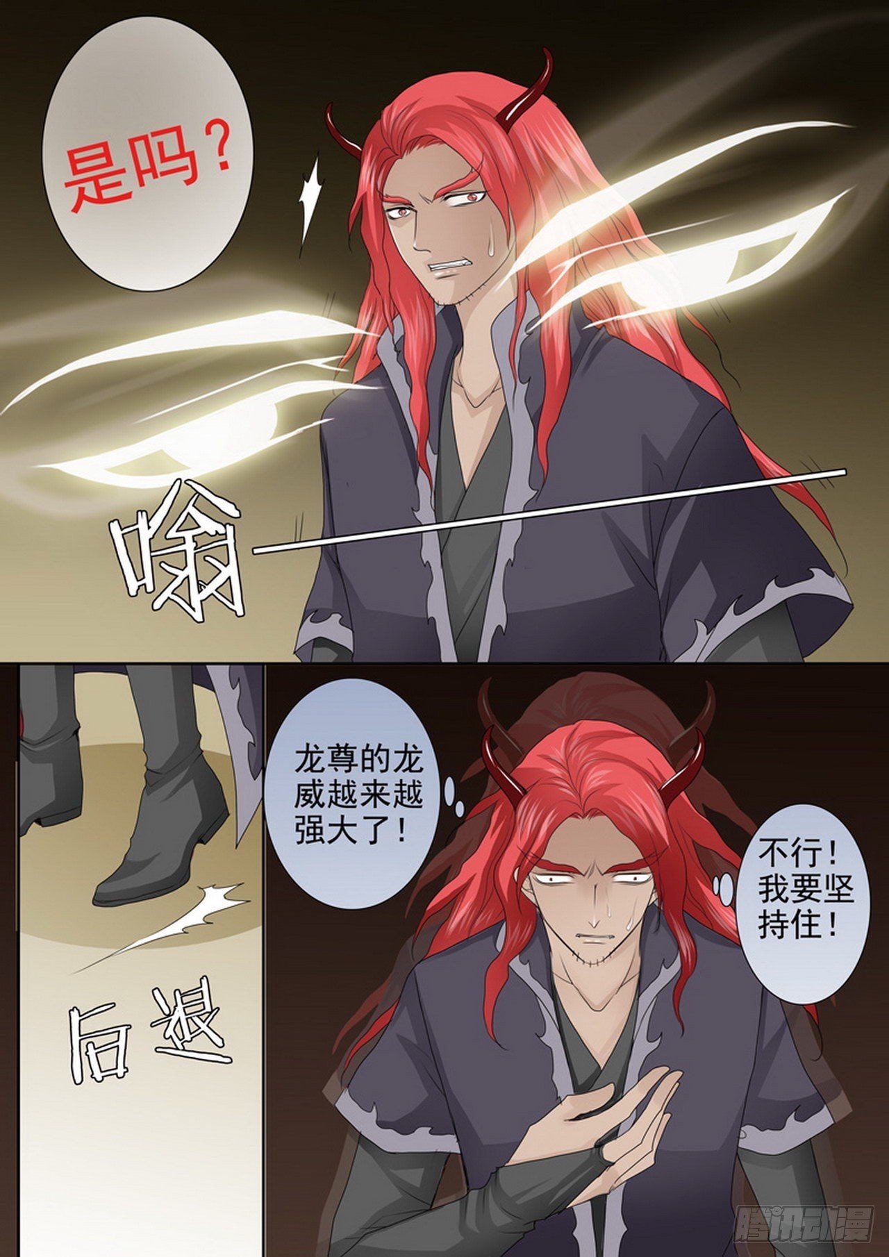第四百一十八话