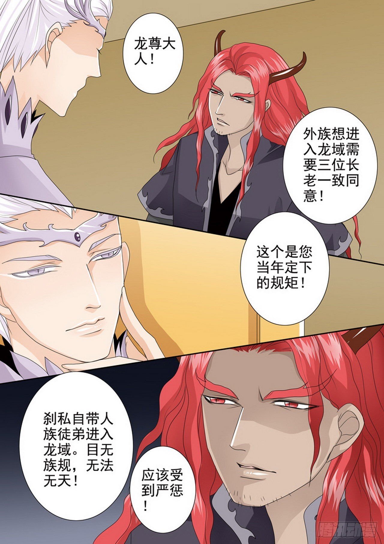 第四百一十九话