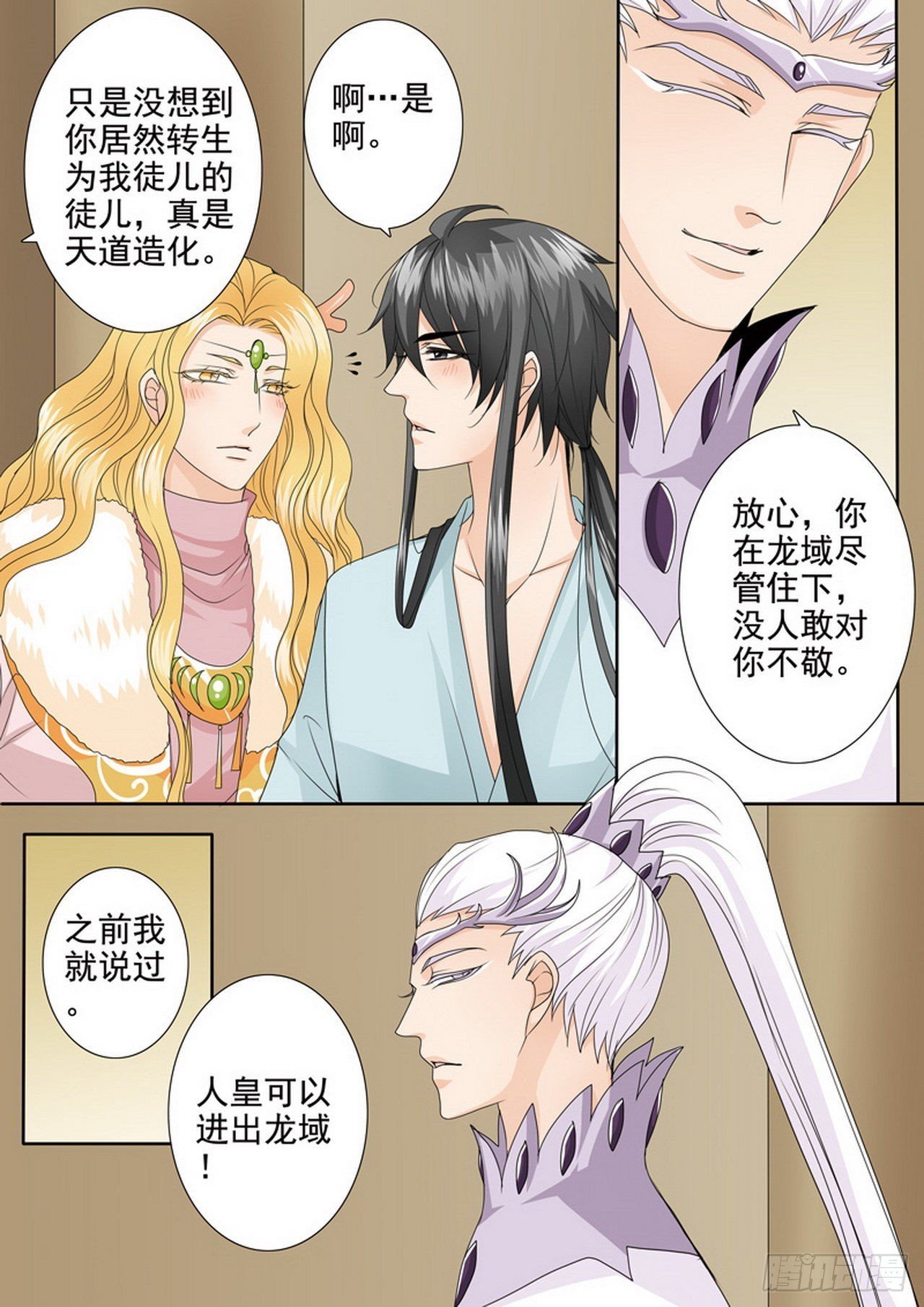 第四百一十九话