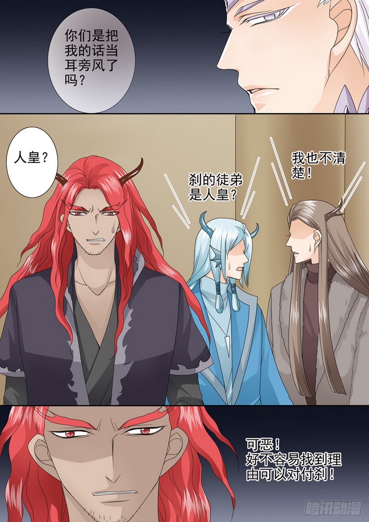 第四百一十九话