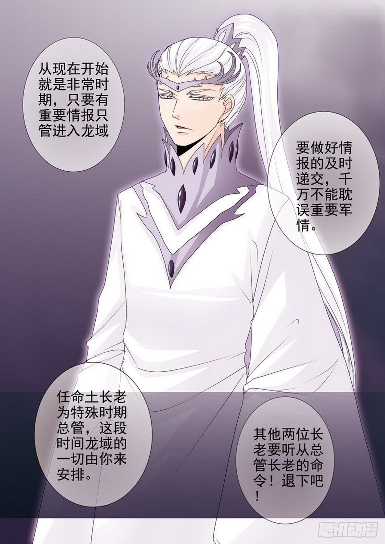 第四百一十九话