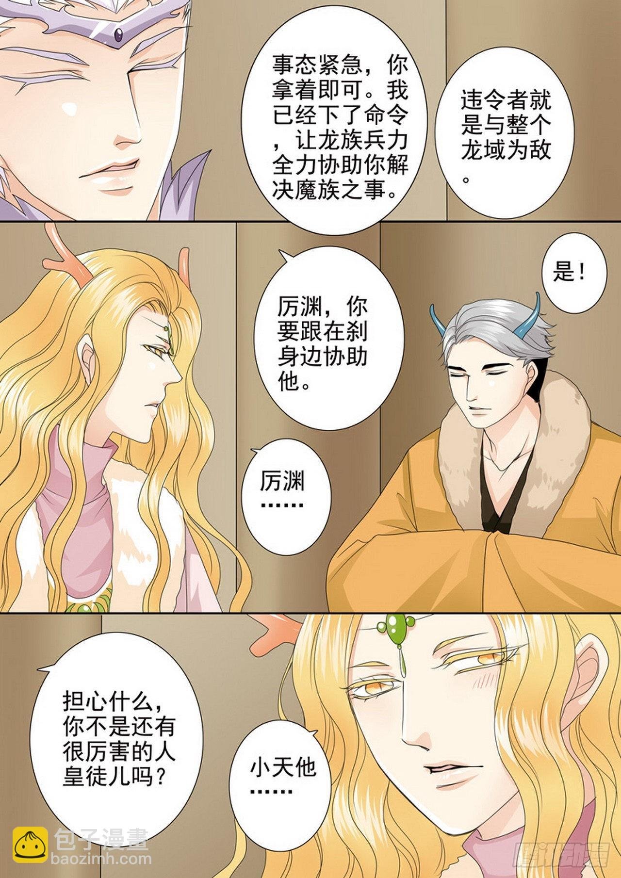 第四百二十话