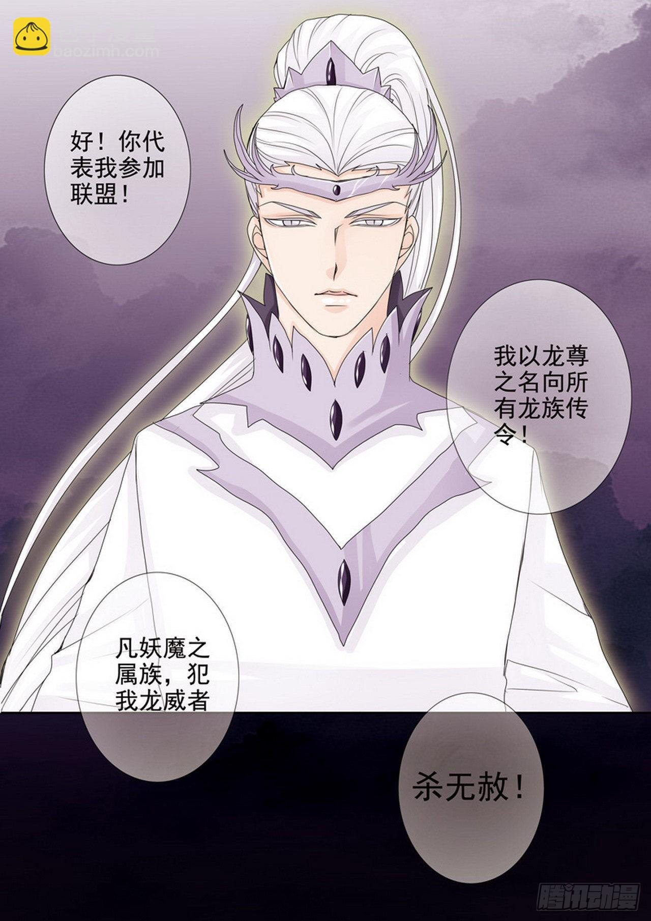 第四百二十话