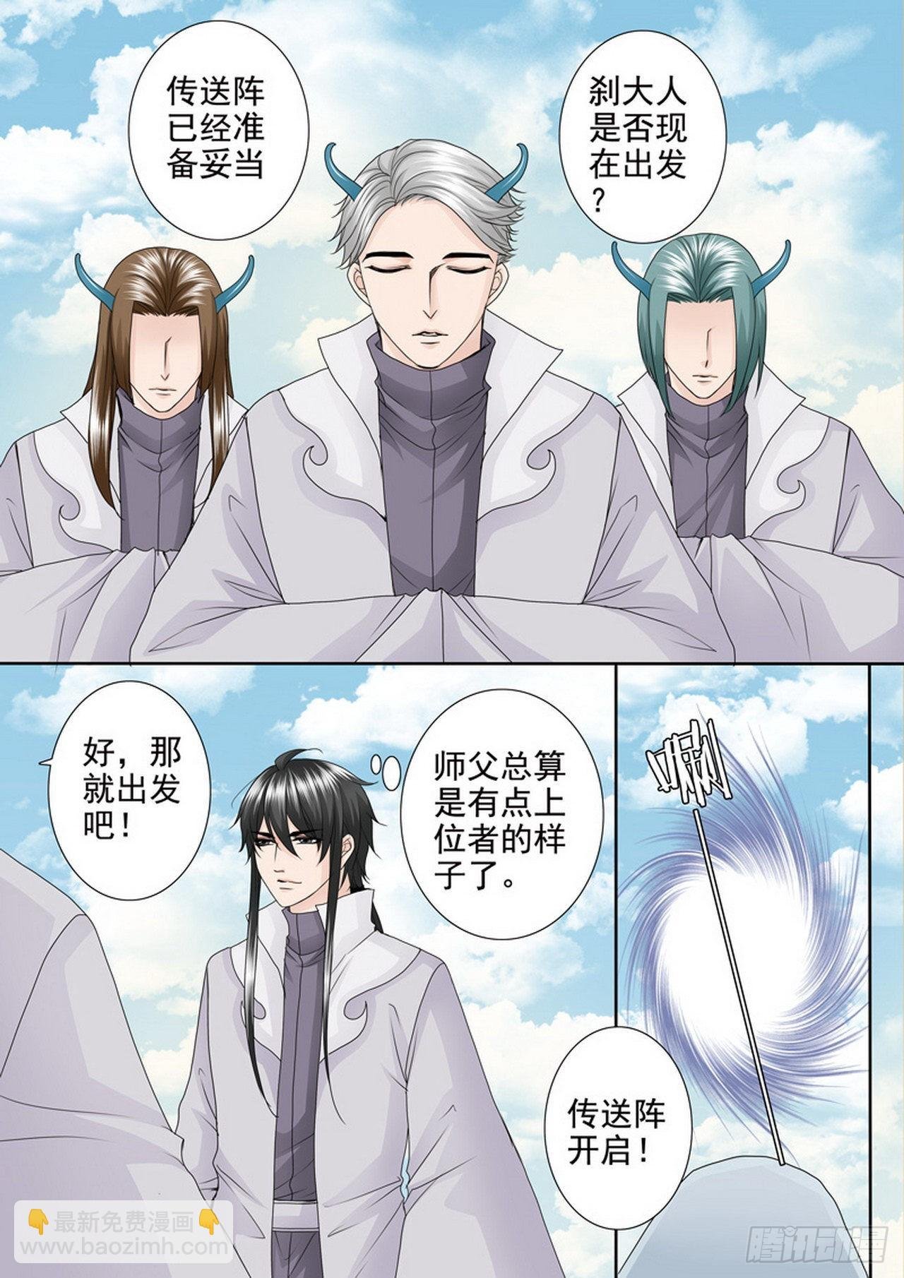 第四百二十话