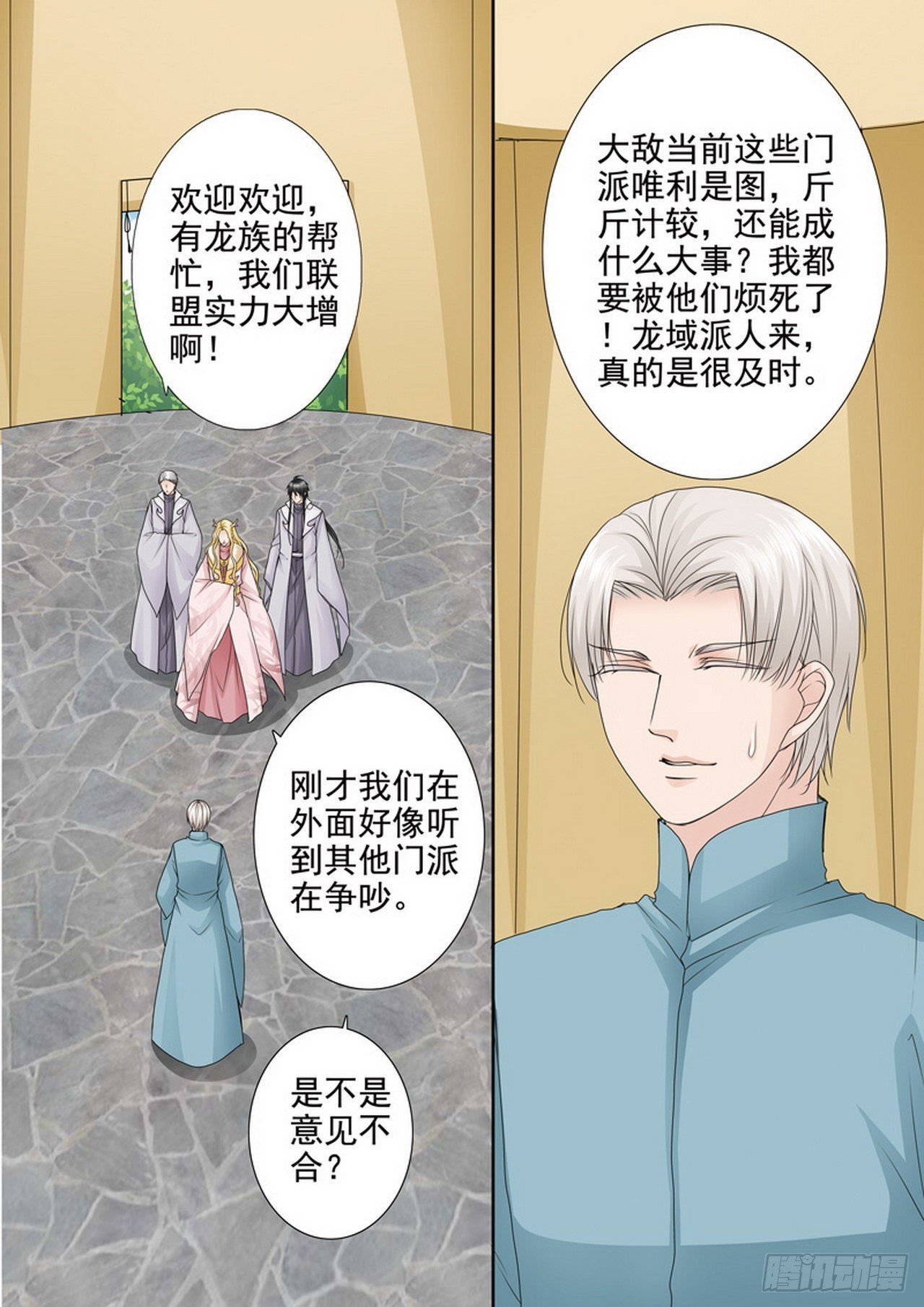 第四百二十一话