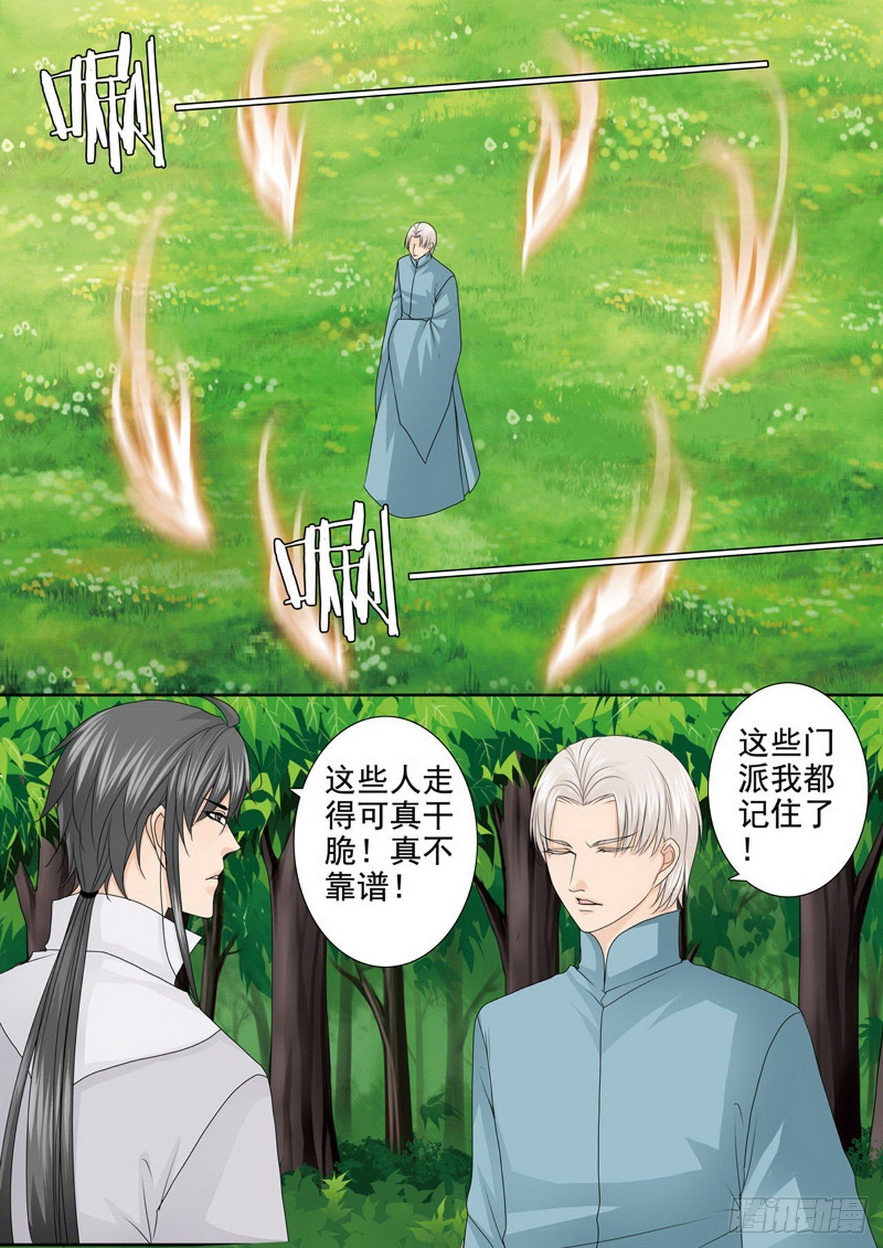 第四百二十二话