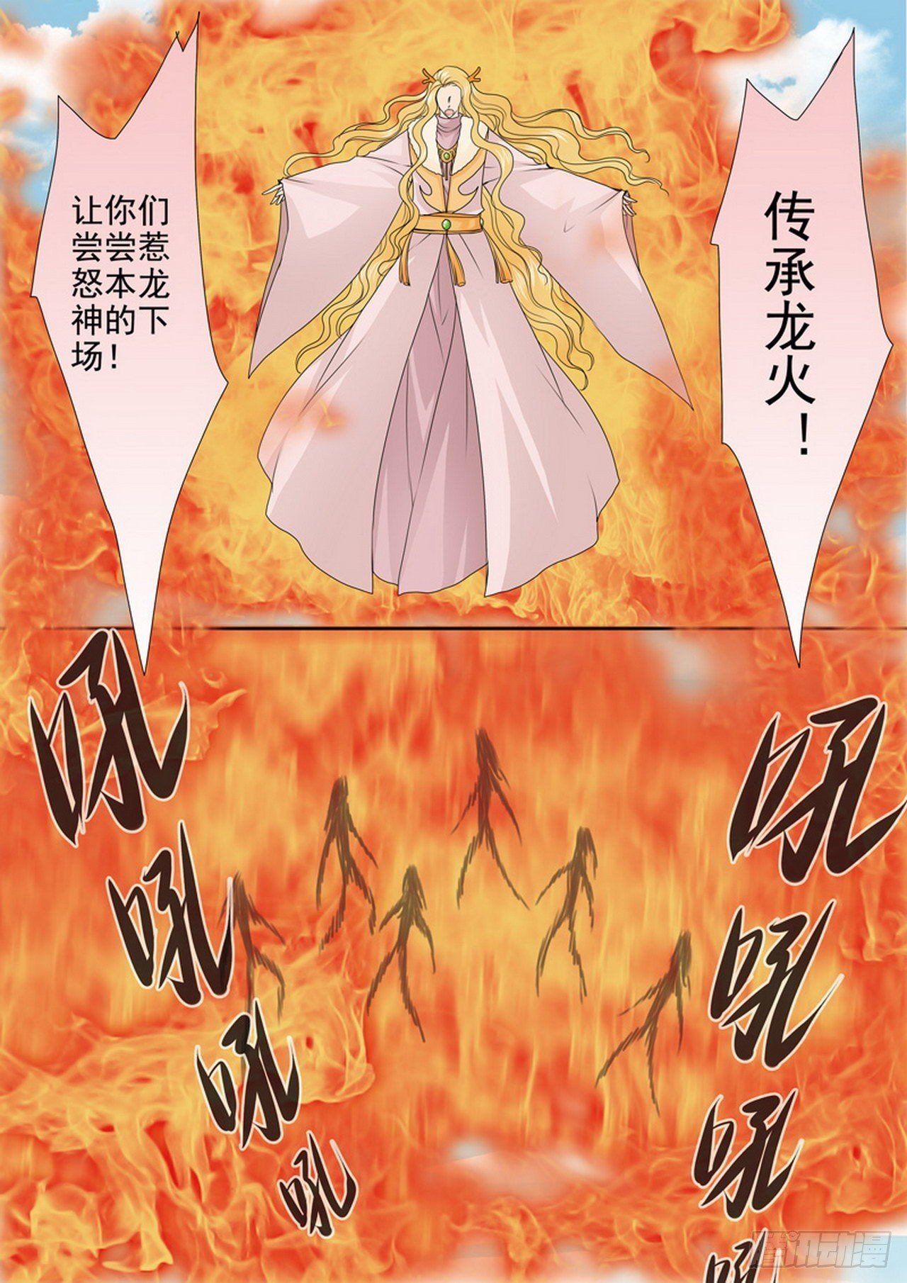 第四百二十四话