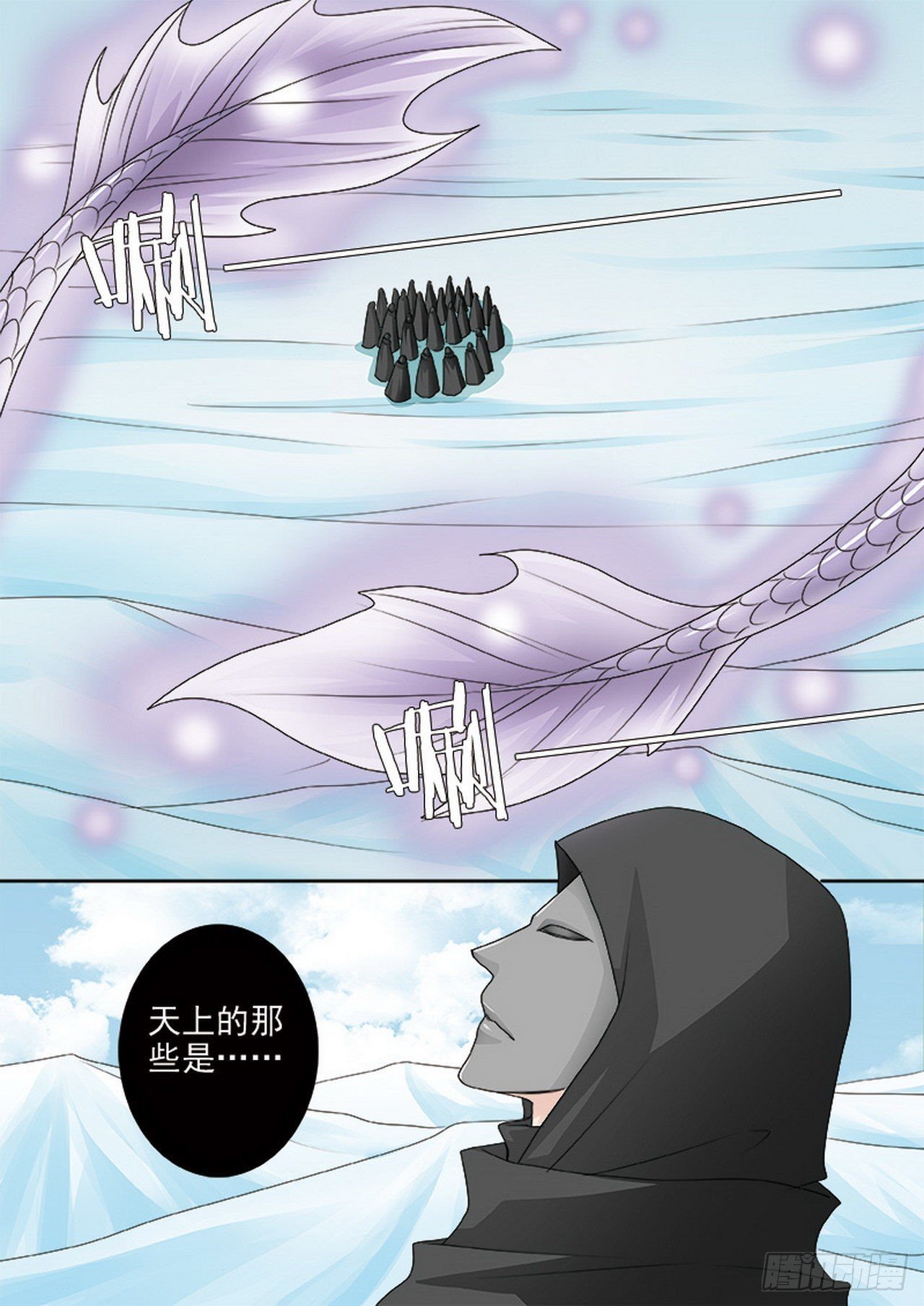 第四百二十六话