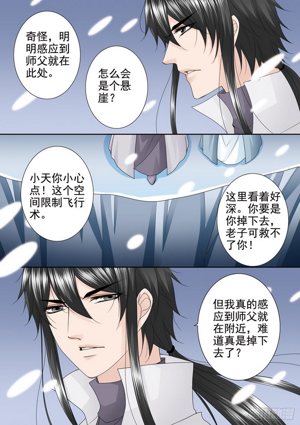 第四百二十七话