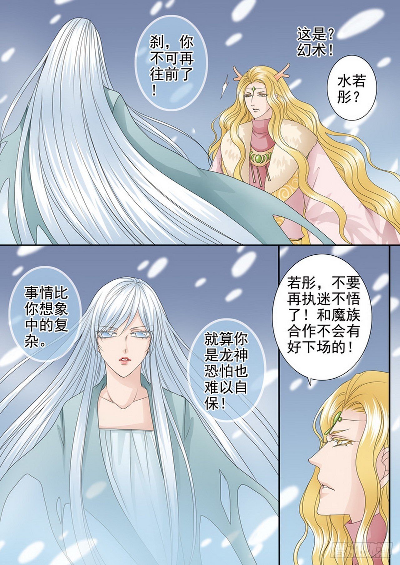 第四百二十八话