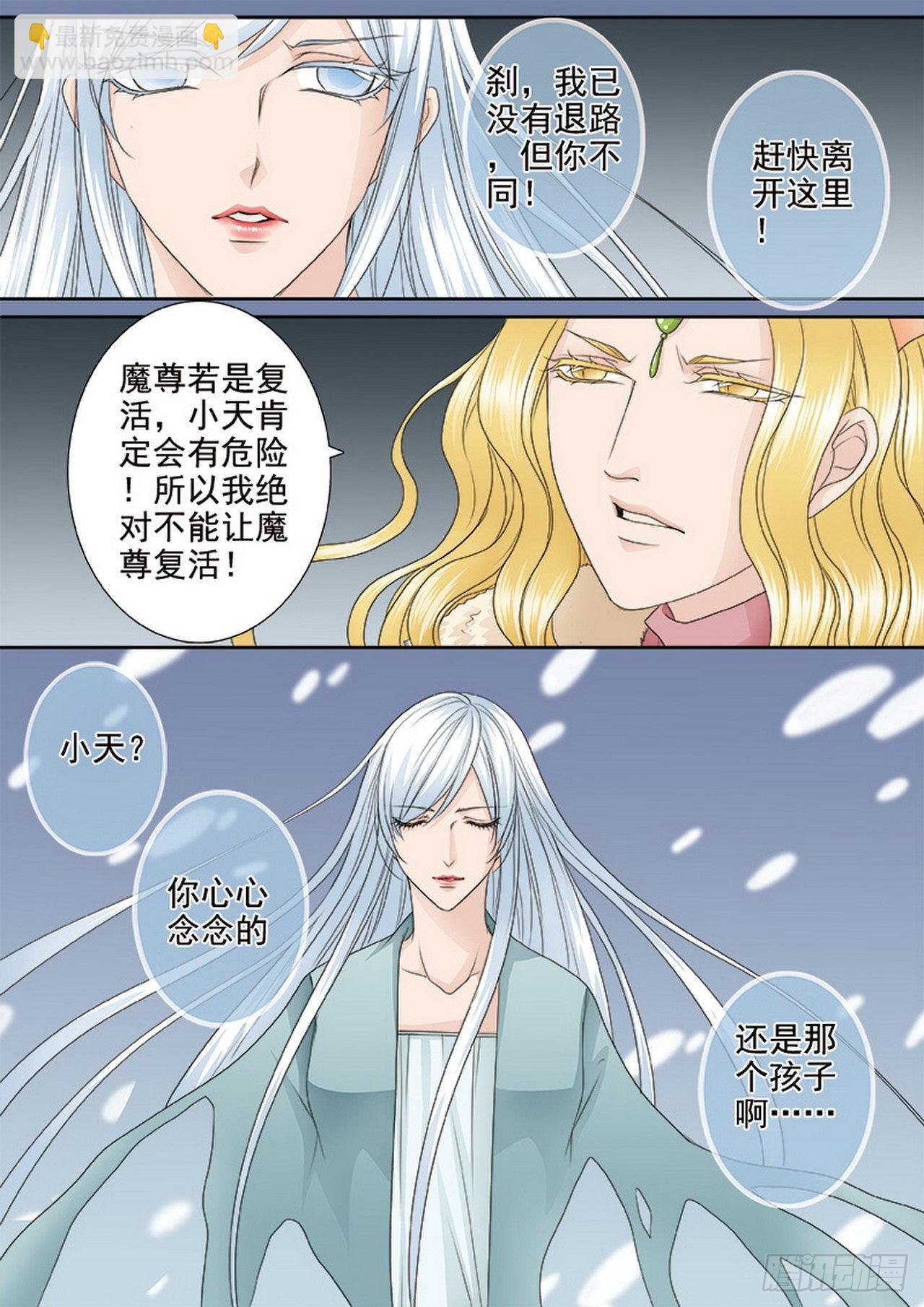 第四百二十八话