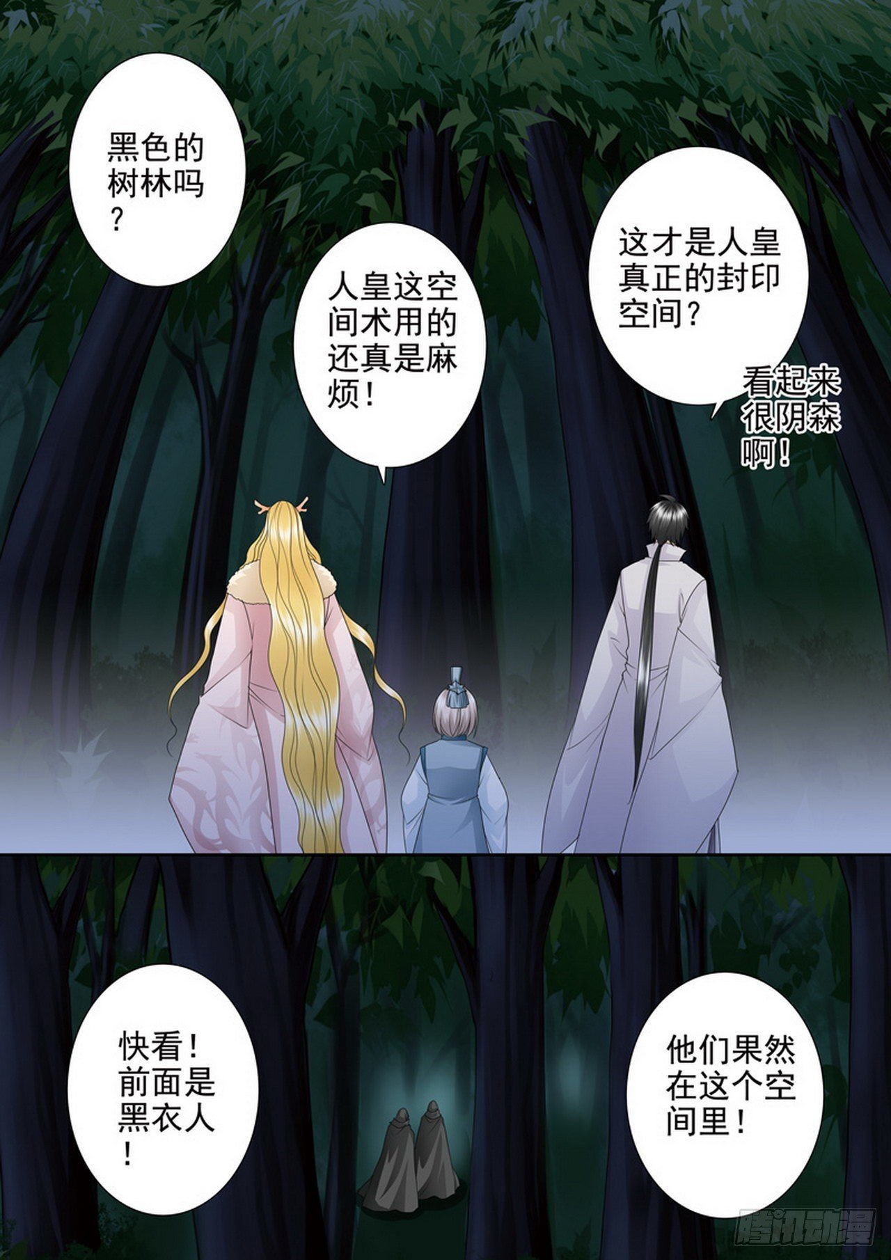 第四百二十八话