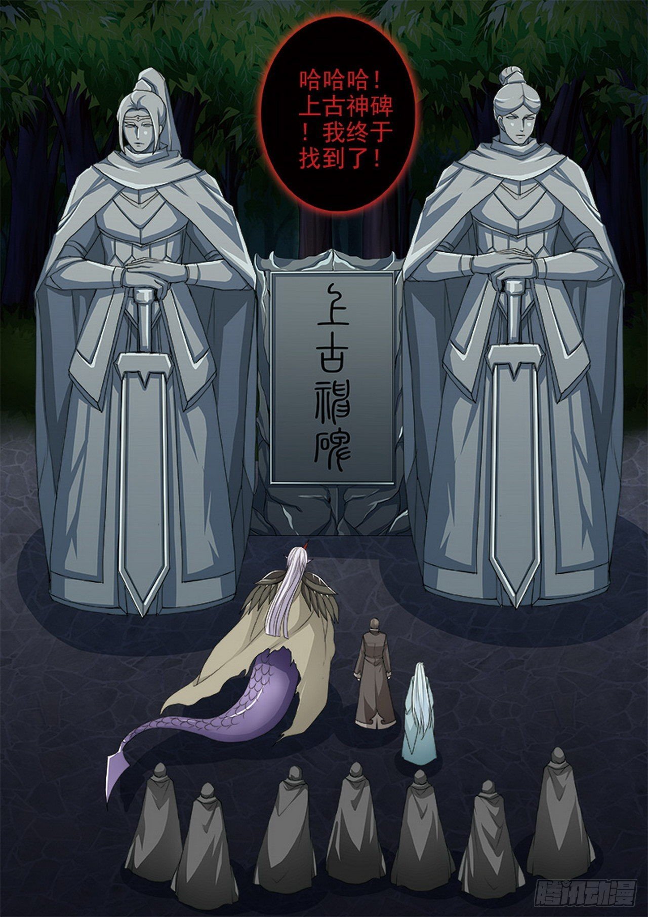 第四百二十九话